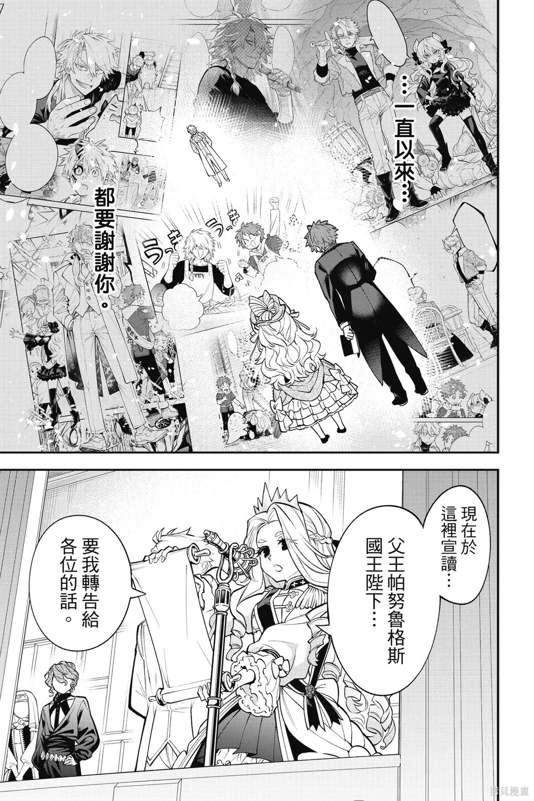 第6卷 第61页