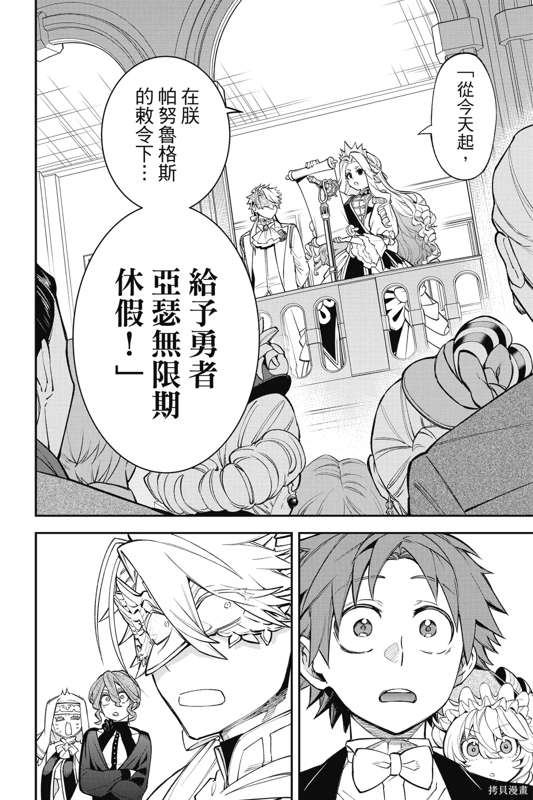 第6卷 第62页