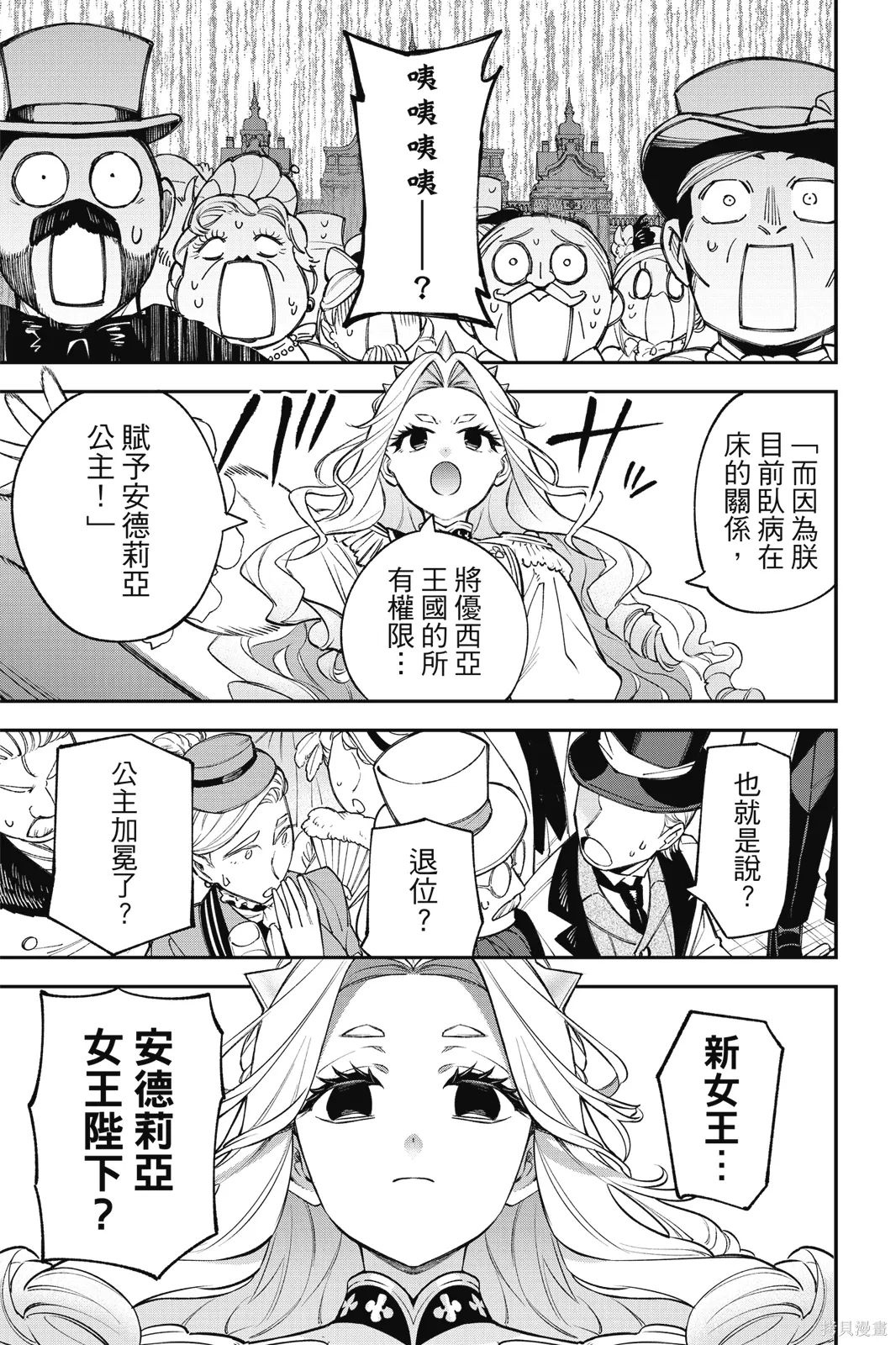 第6卷 第63页