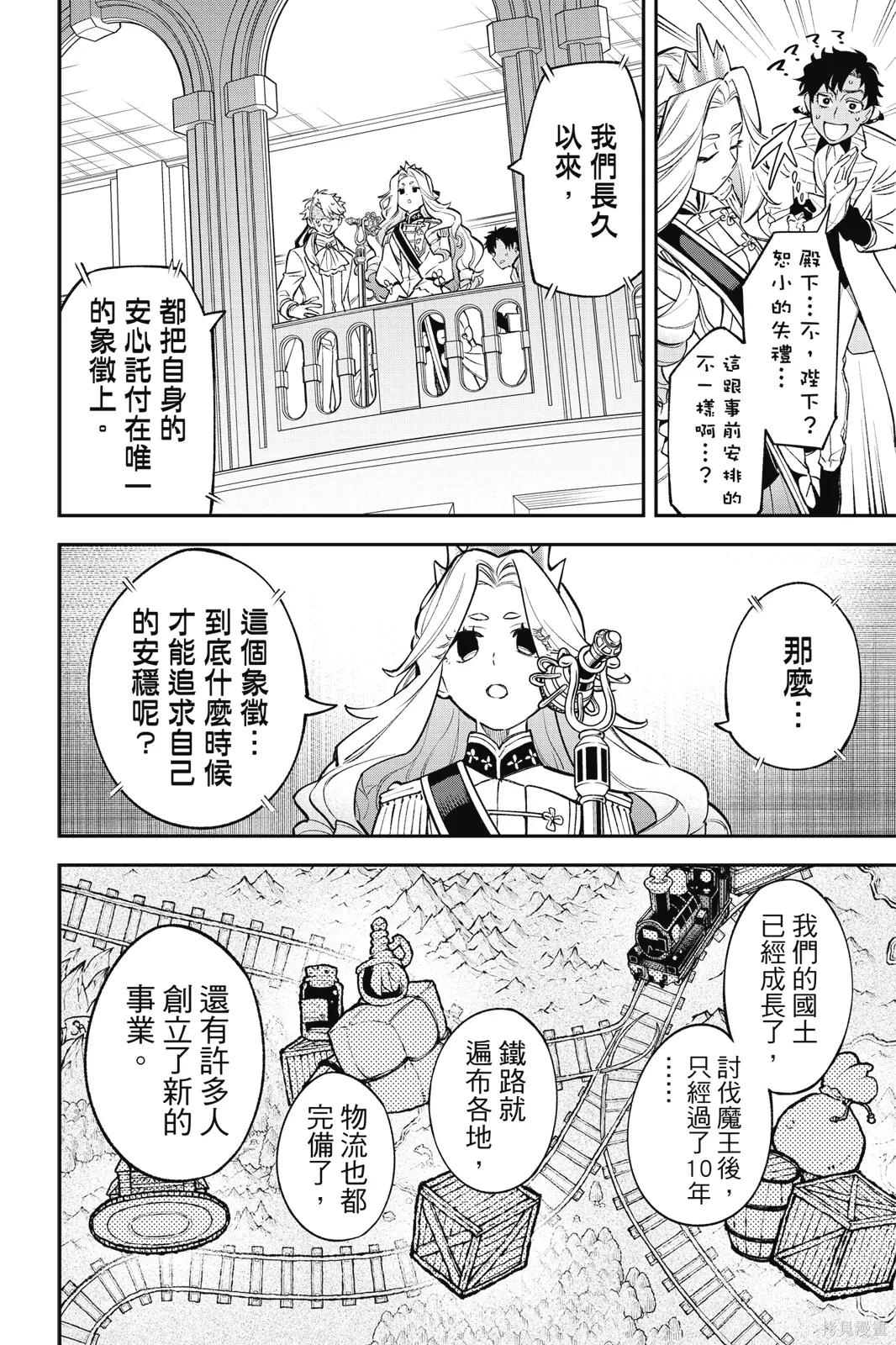 第6卷 第64页