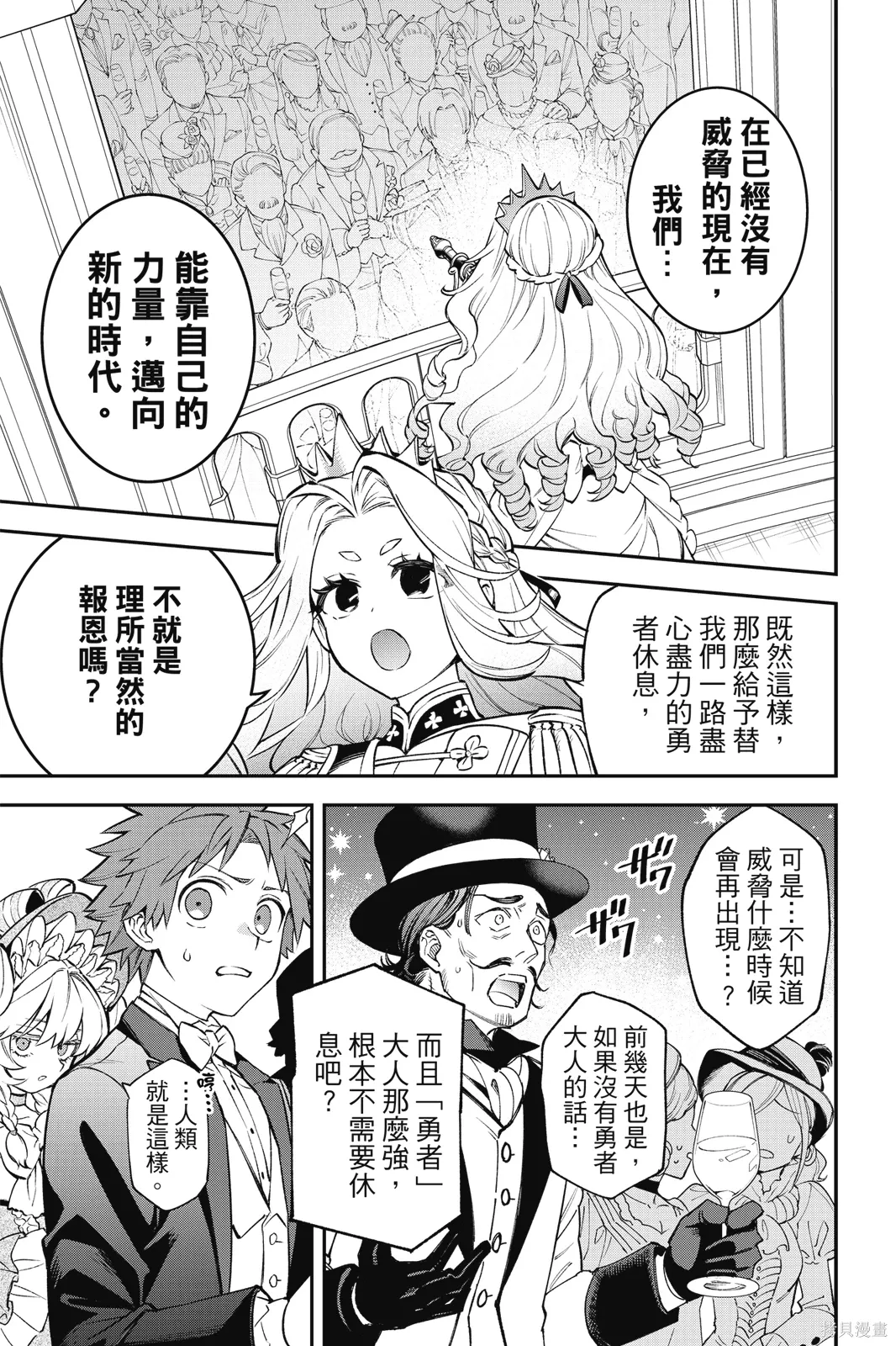 第6卷 第65页