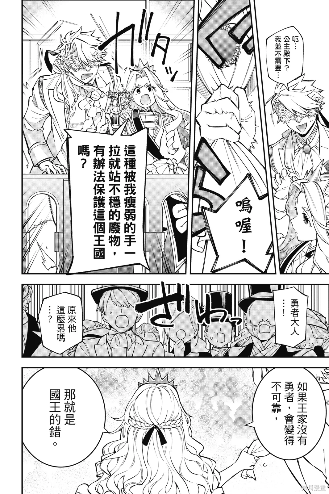 第6卷 第66页