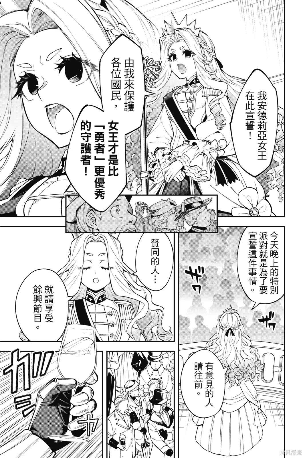 第6卷 第67页