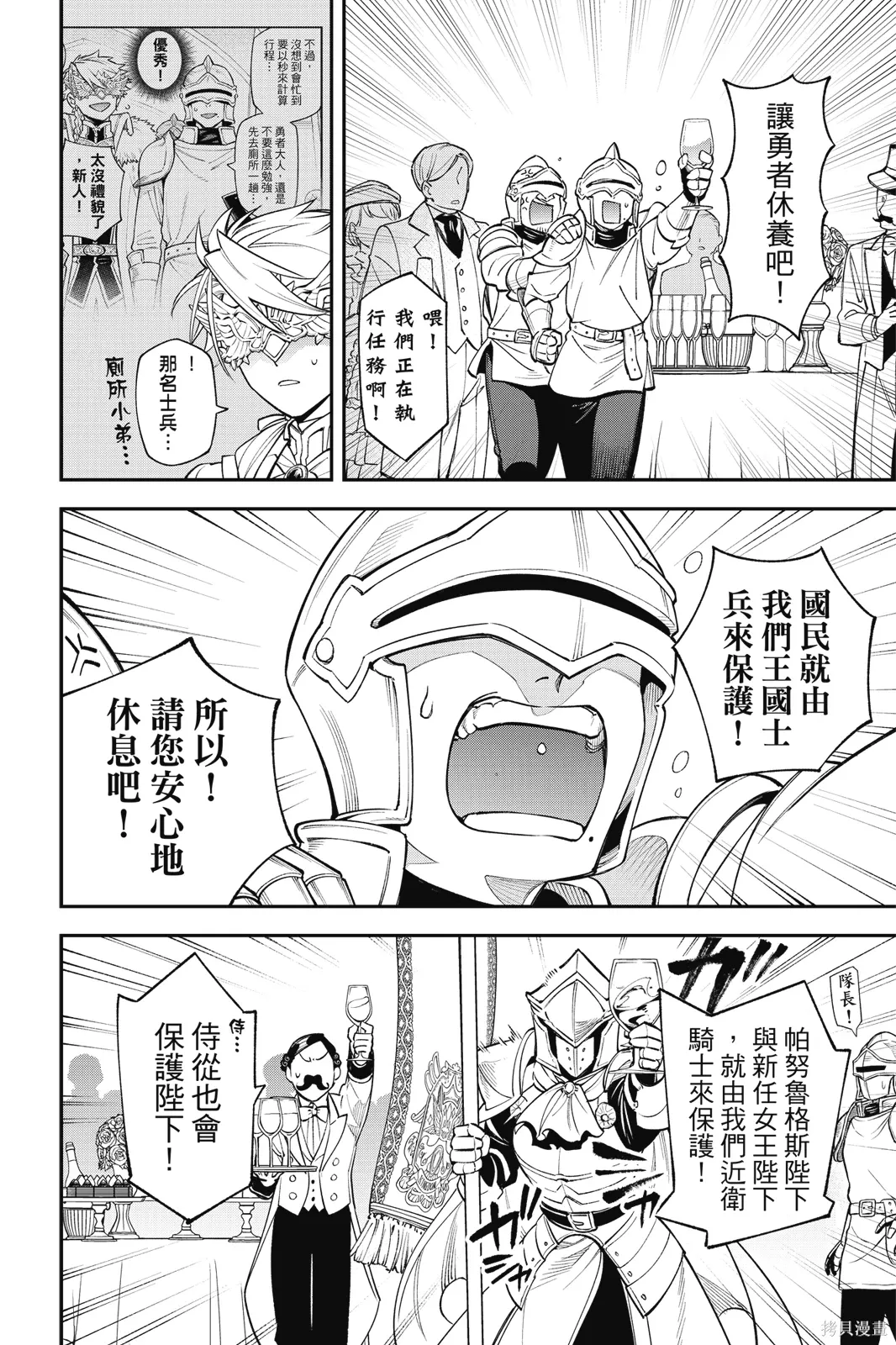 第6卷 第68页