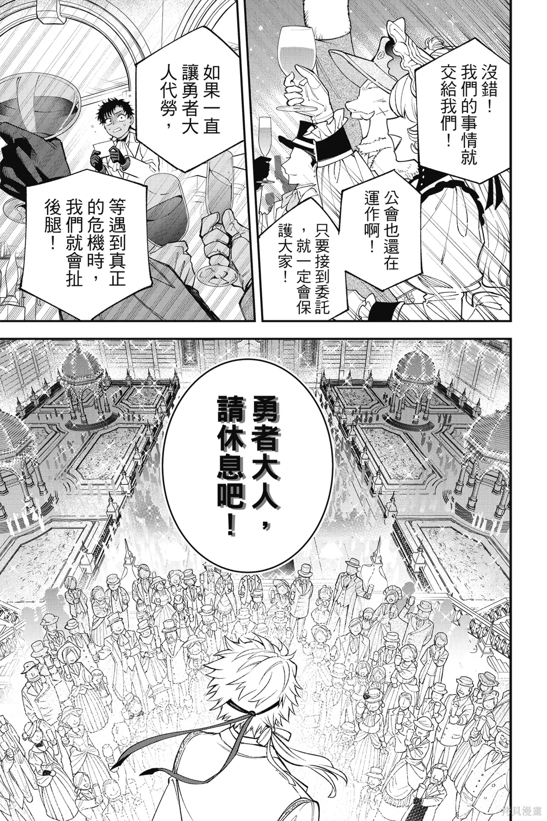 第6卷 第69页