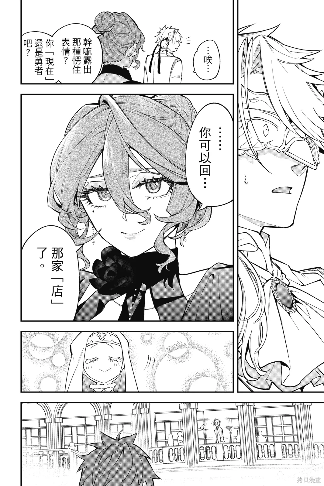 第6卷 第70页