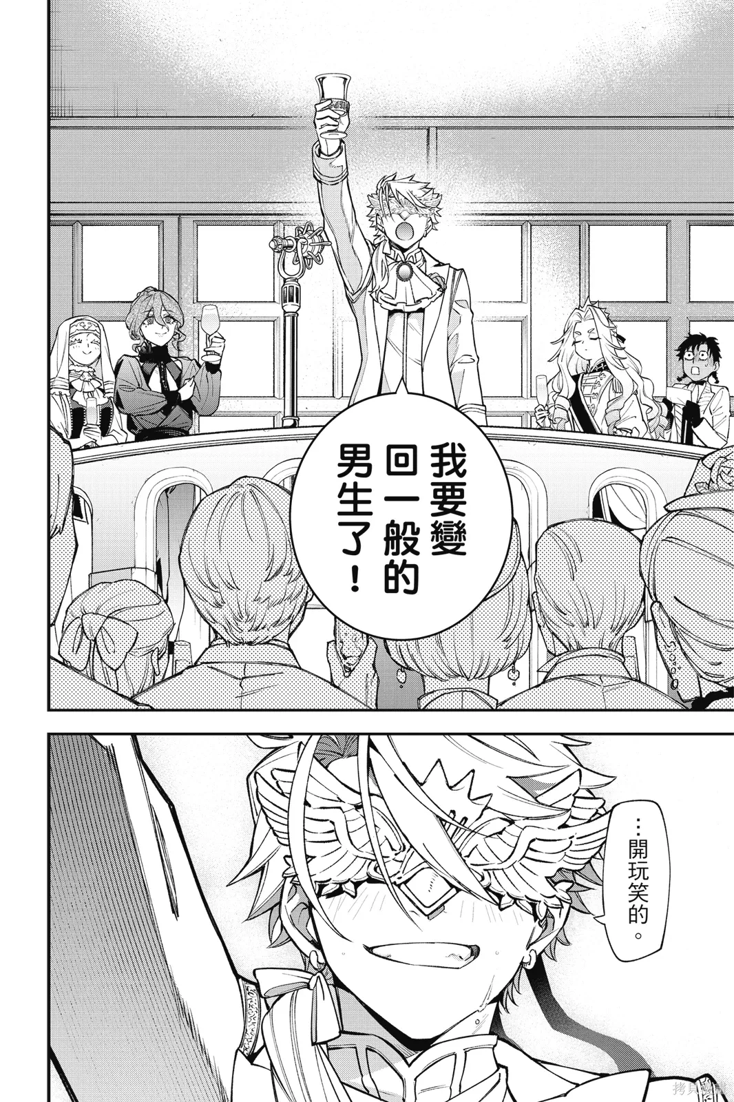 第6卷 第72页