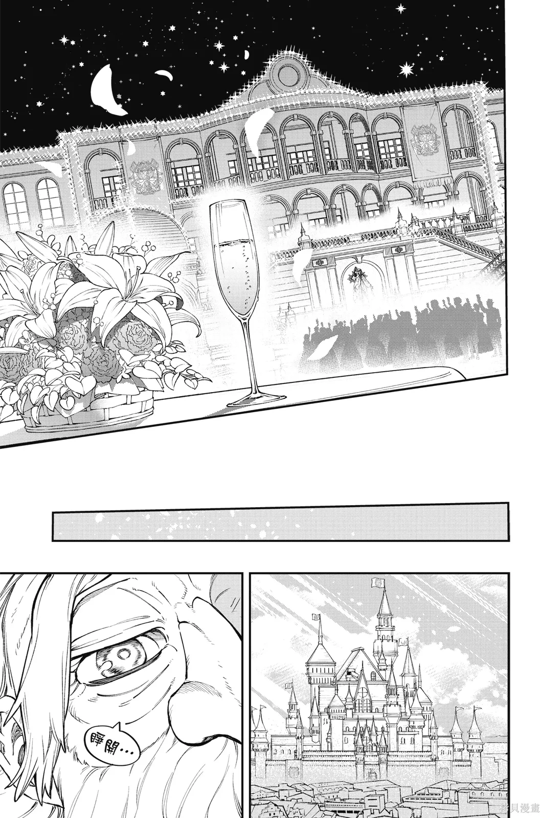 第6卷 第73页