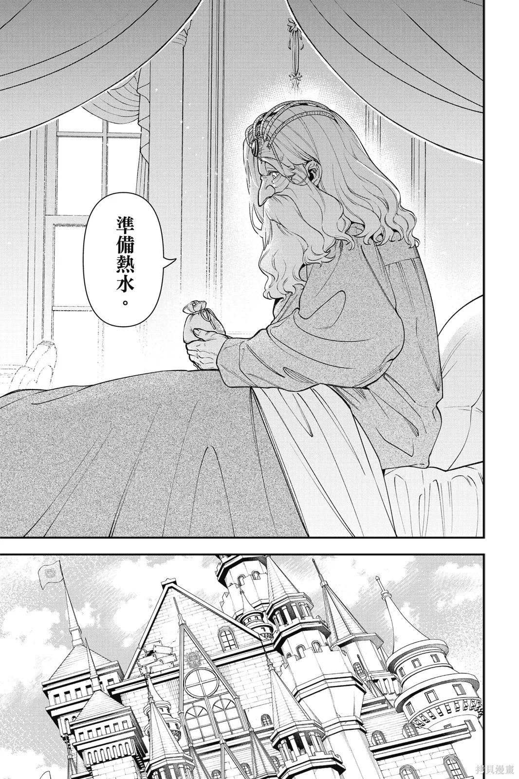 第6卷 第77页