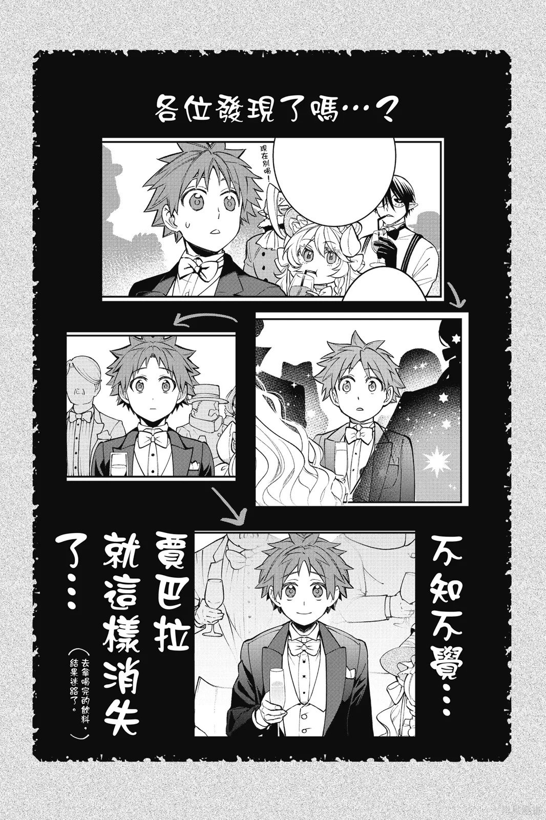 第6卷 第79页