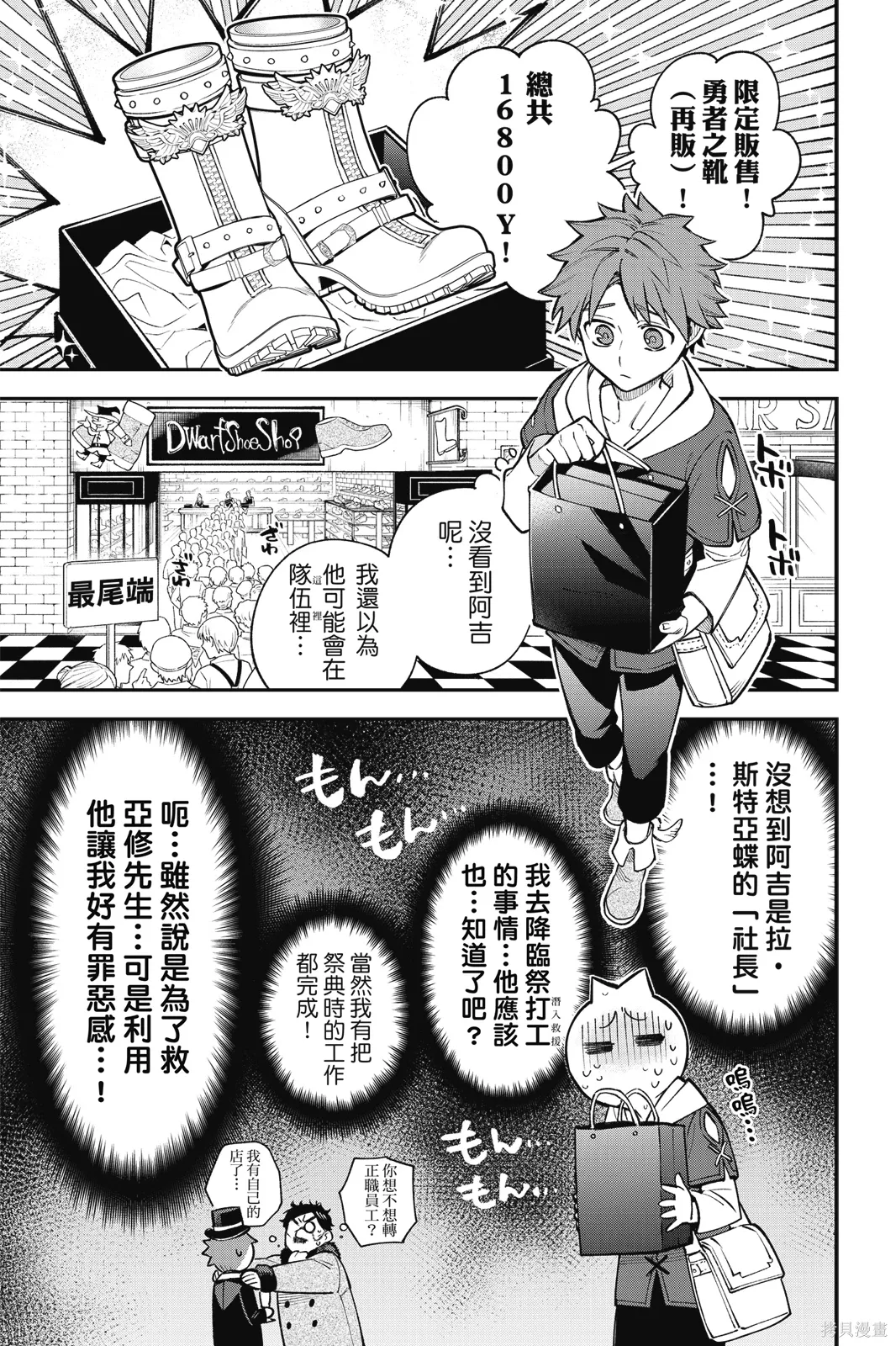 第6卷 第83页