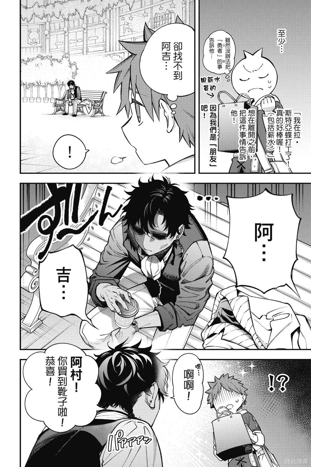 第6卷 第84页