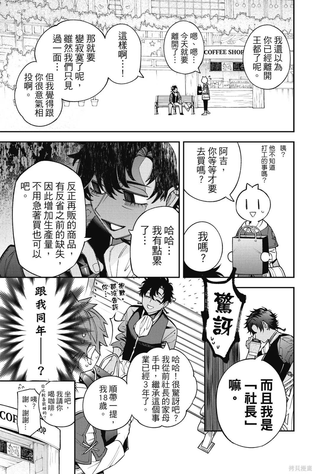 第6卷 第85页