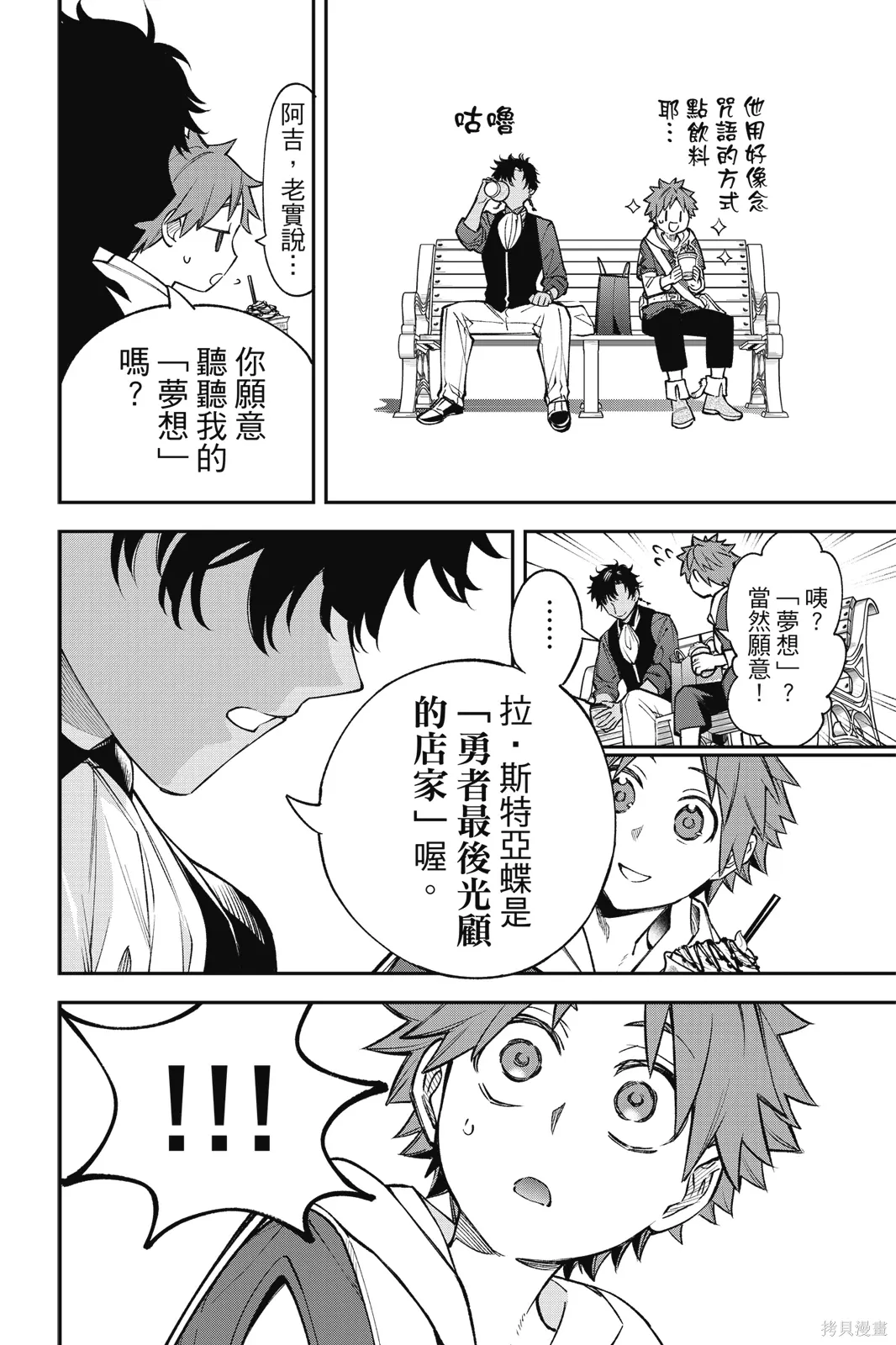 第6卷 第86页
