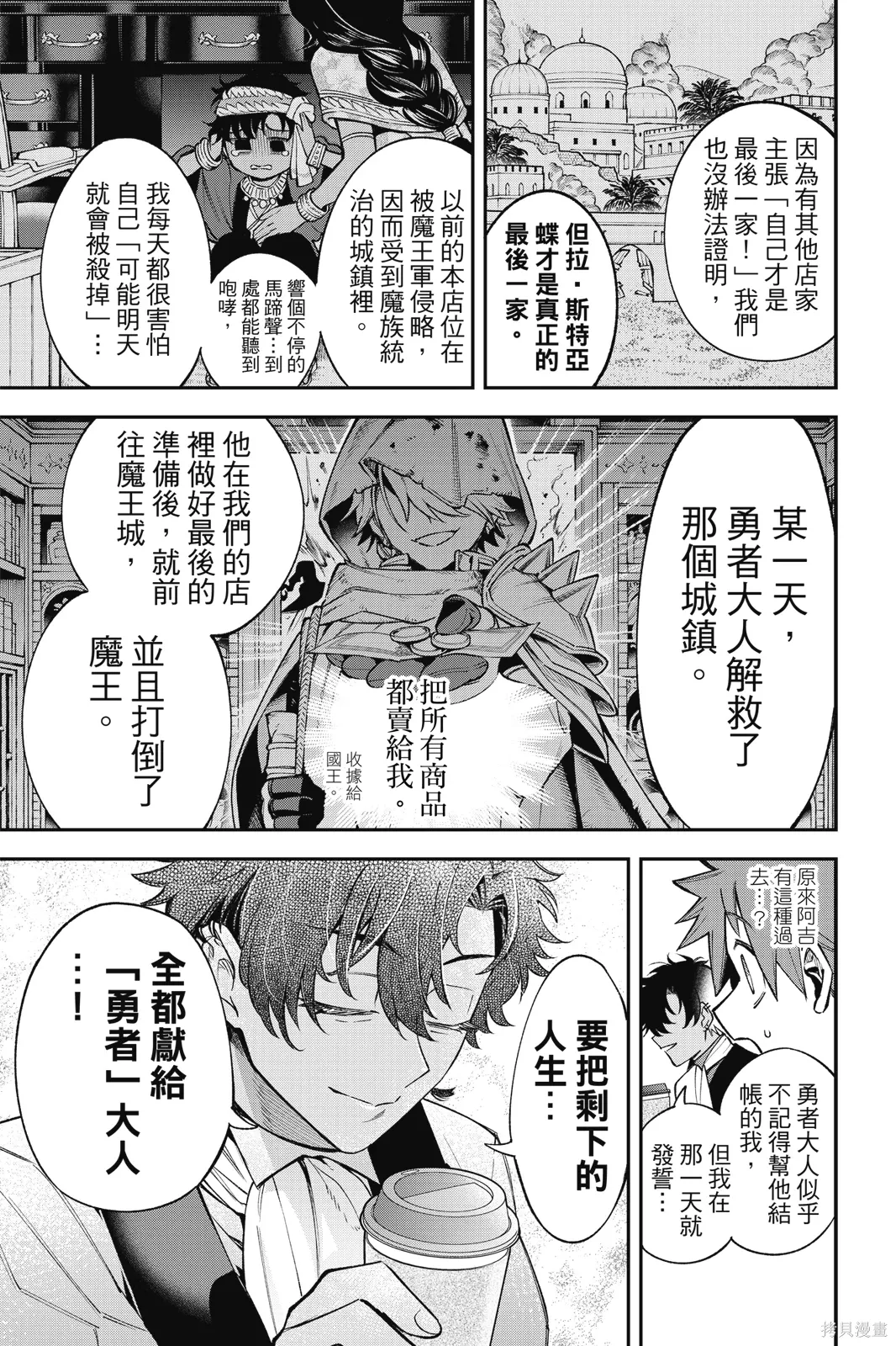 第6卷 第87页