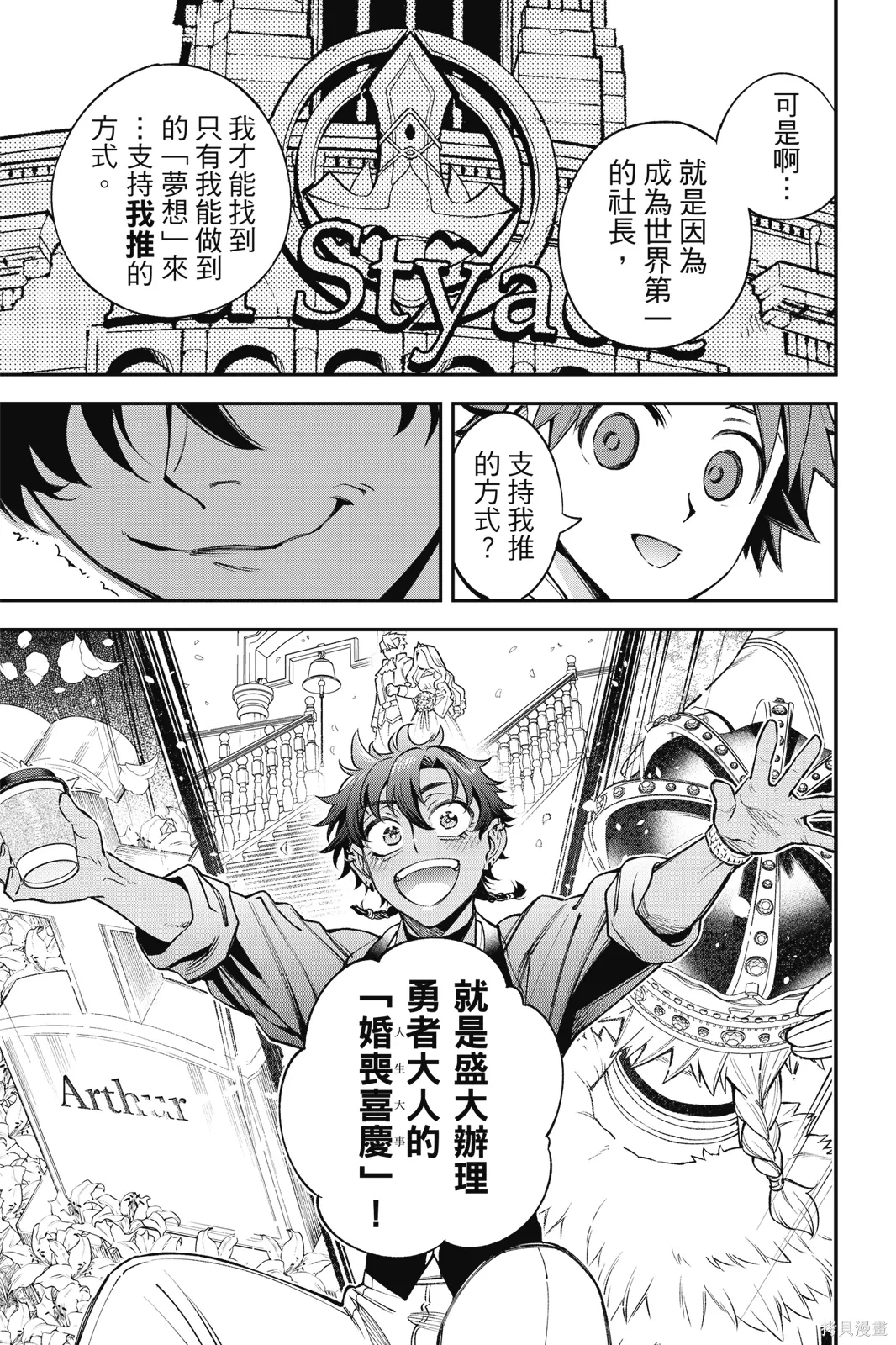 第6卷 第89页
