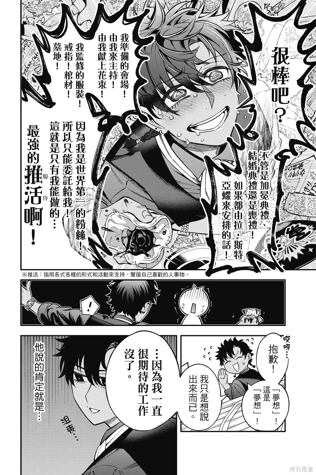 第6卷 第90页