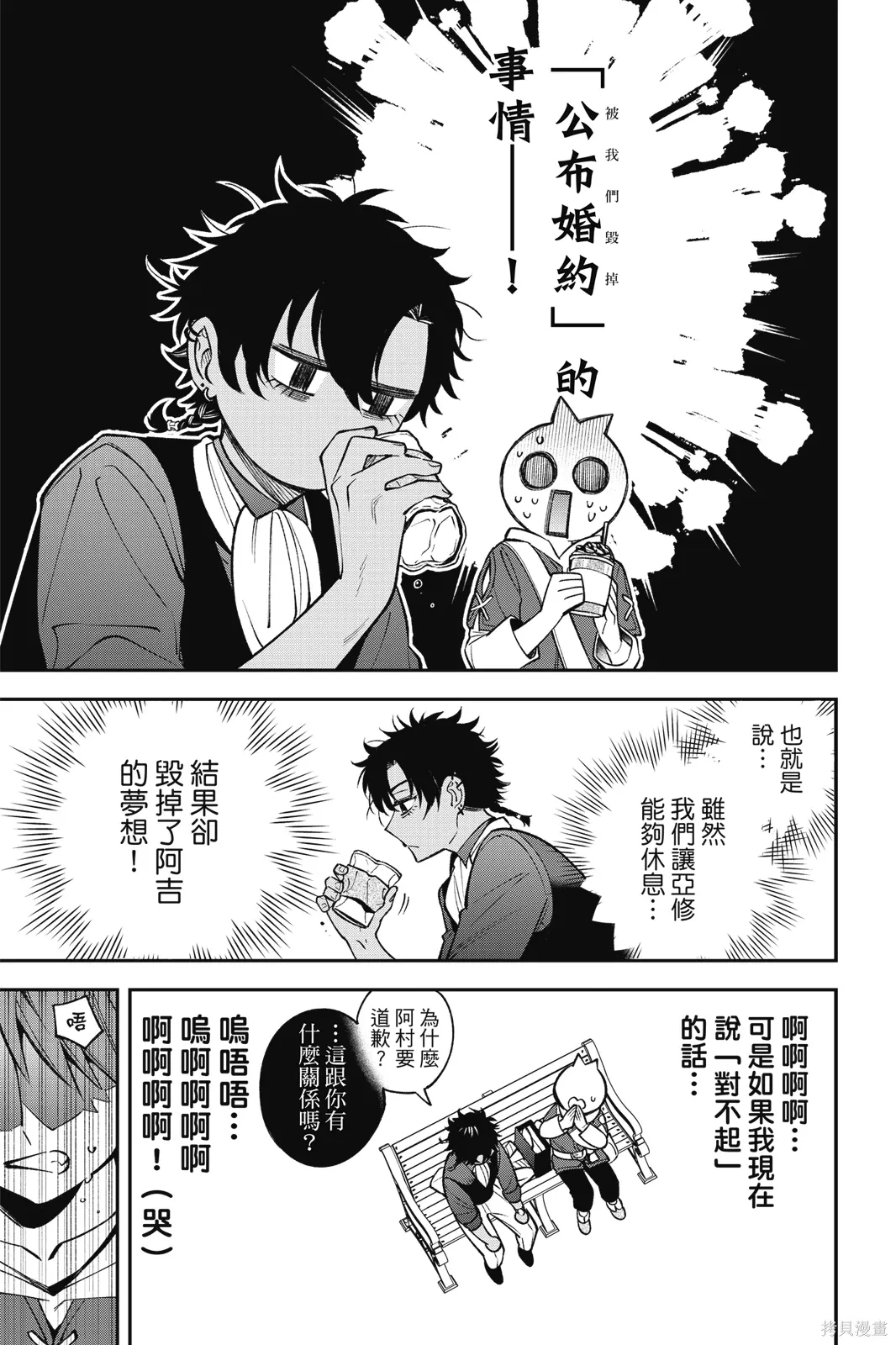 第6卷 第91页