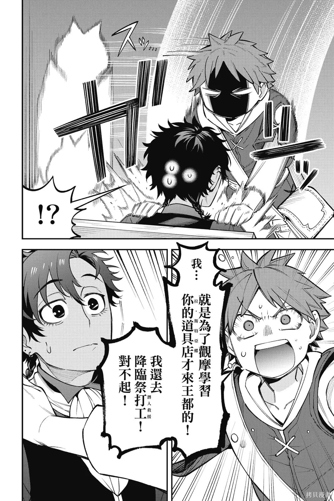 第6卷 第92页