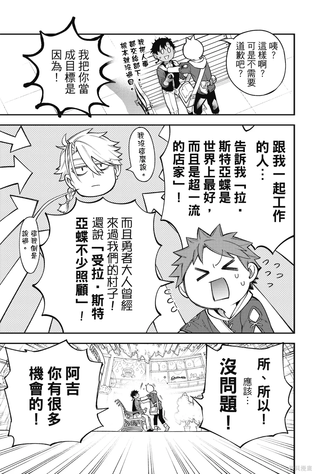 第6卷 第93页