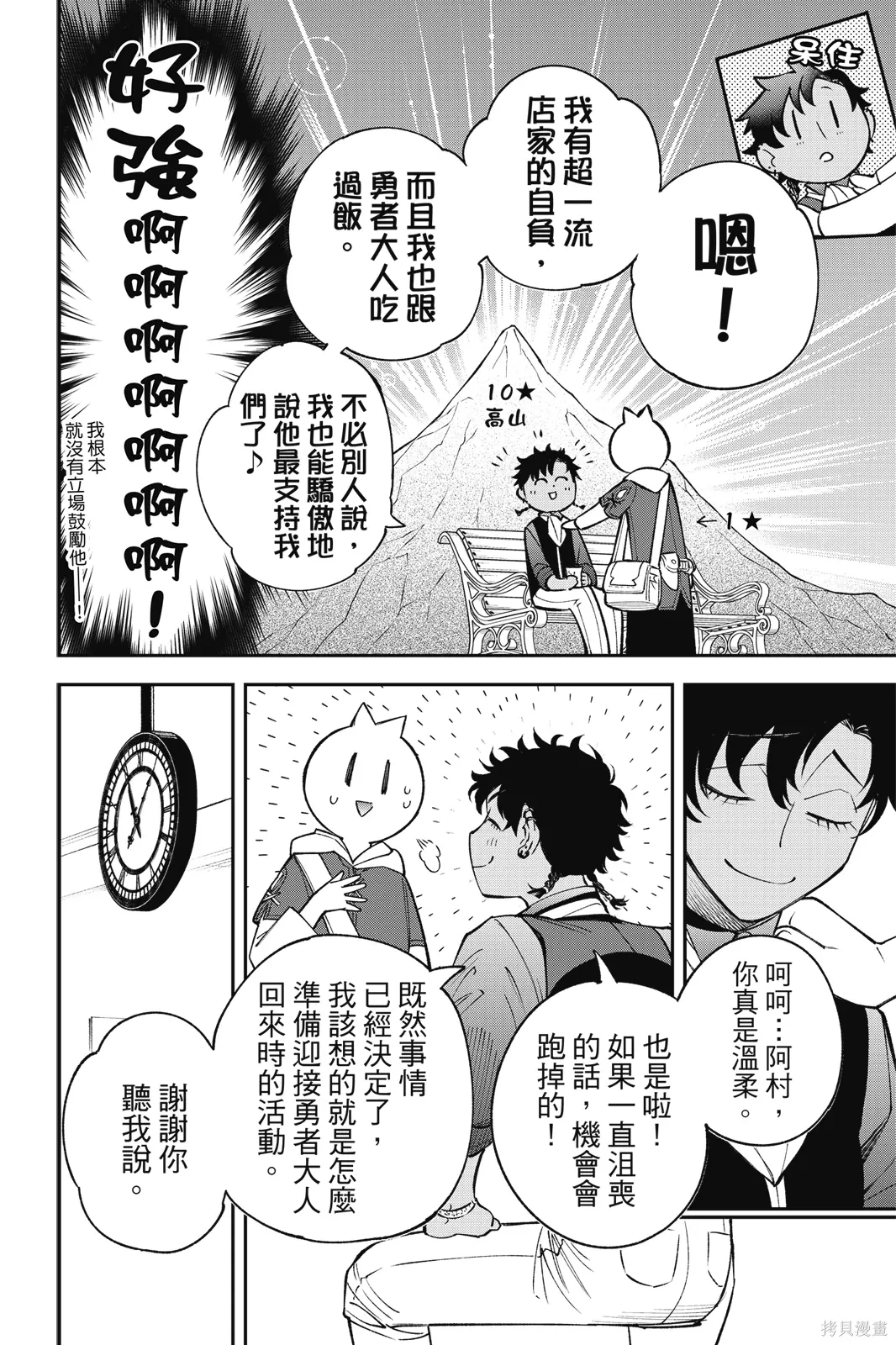 第6卷 第94页