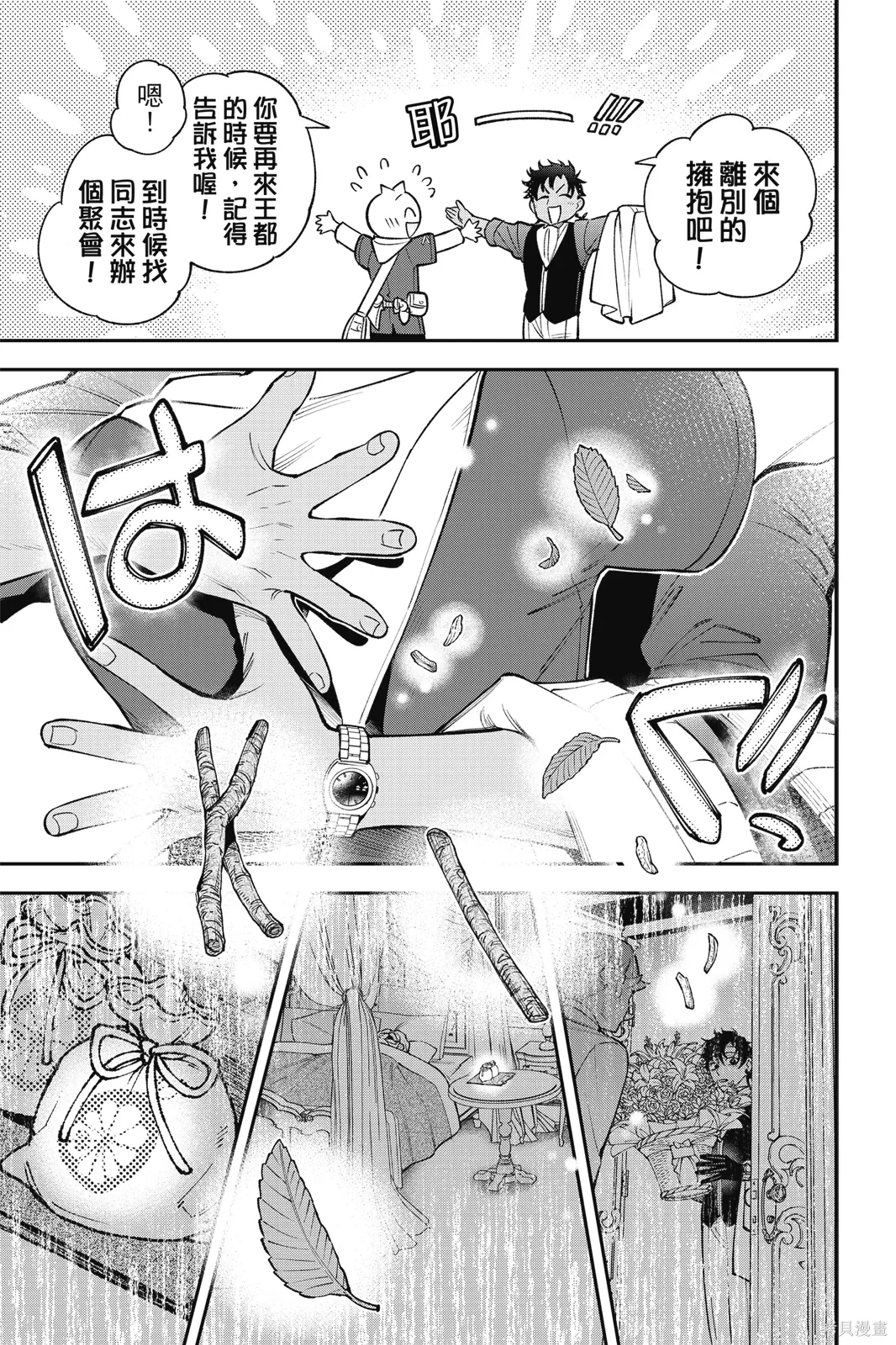 第6卷 第95页