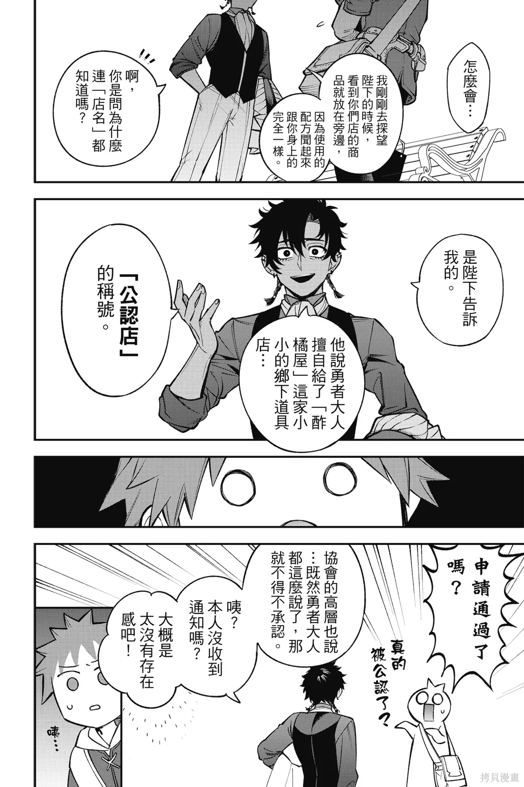 第6卷 第98页
