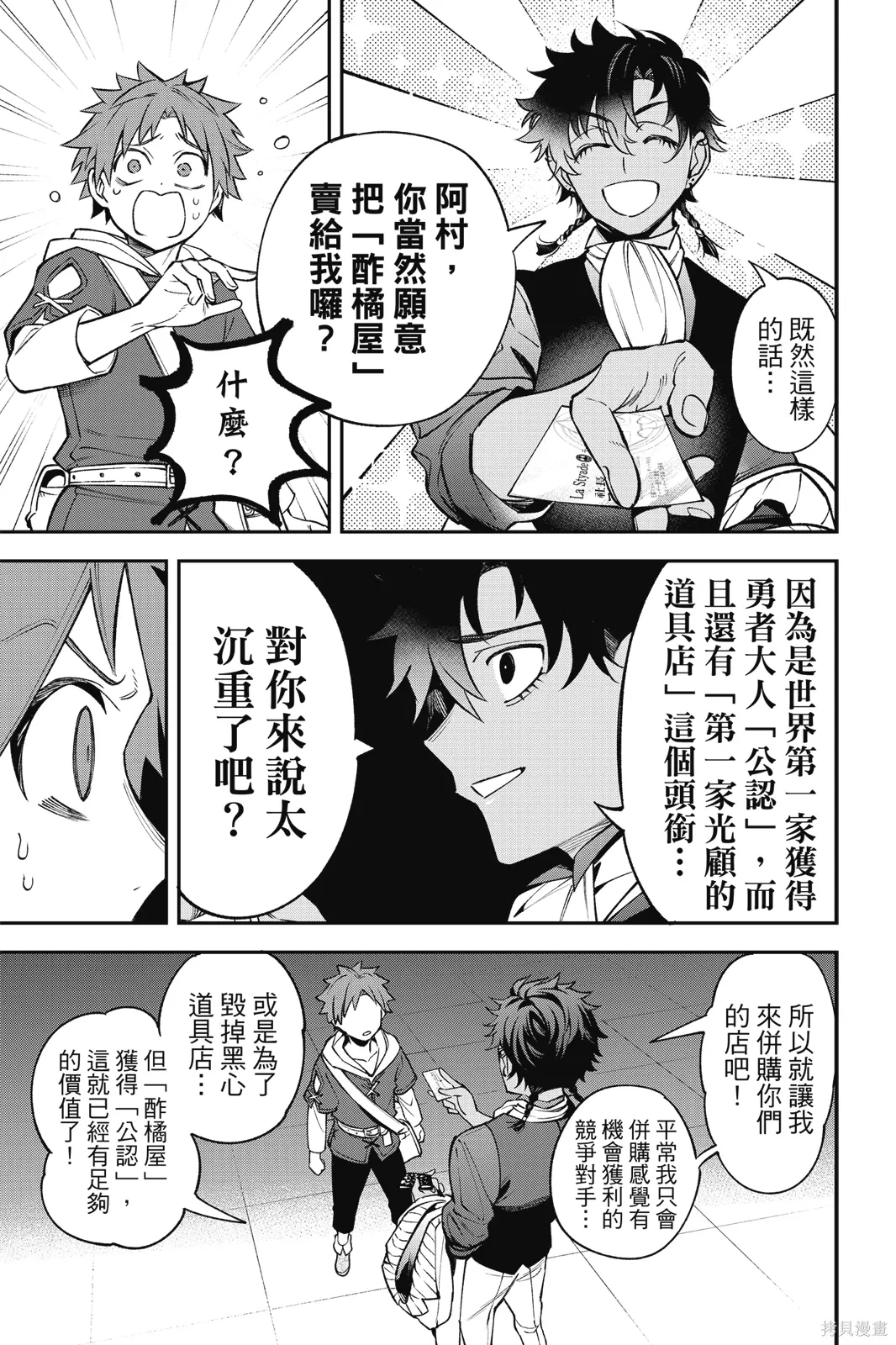 第6卷 第99页