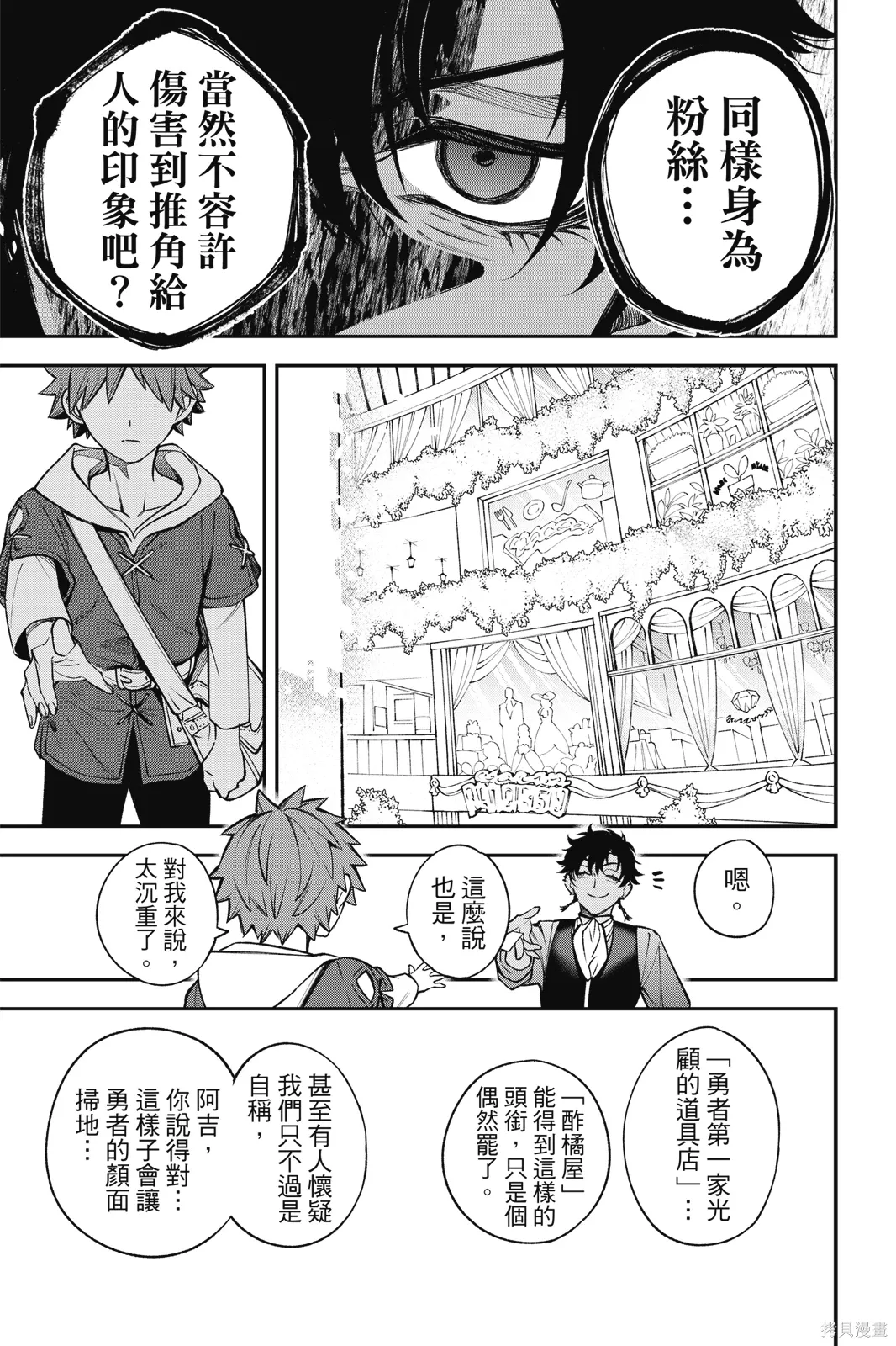 第6卷 第101页
