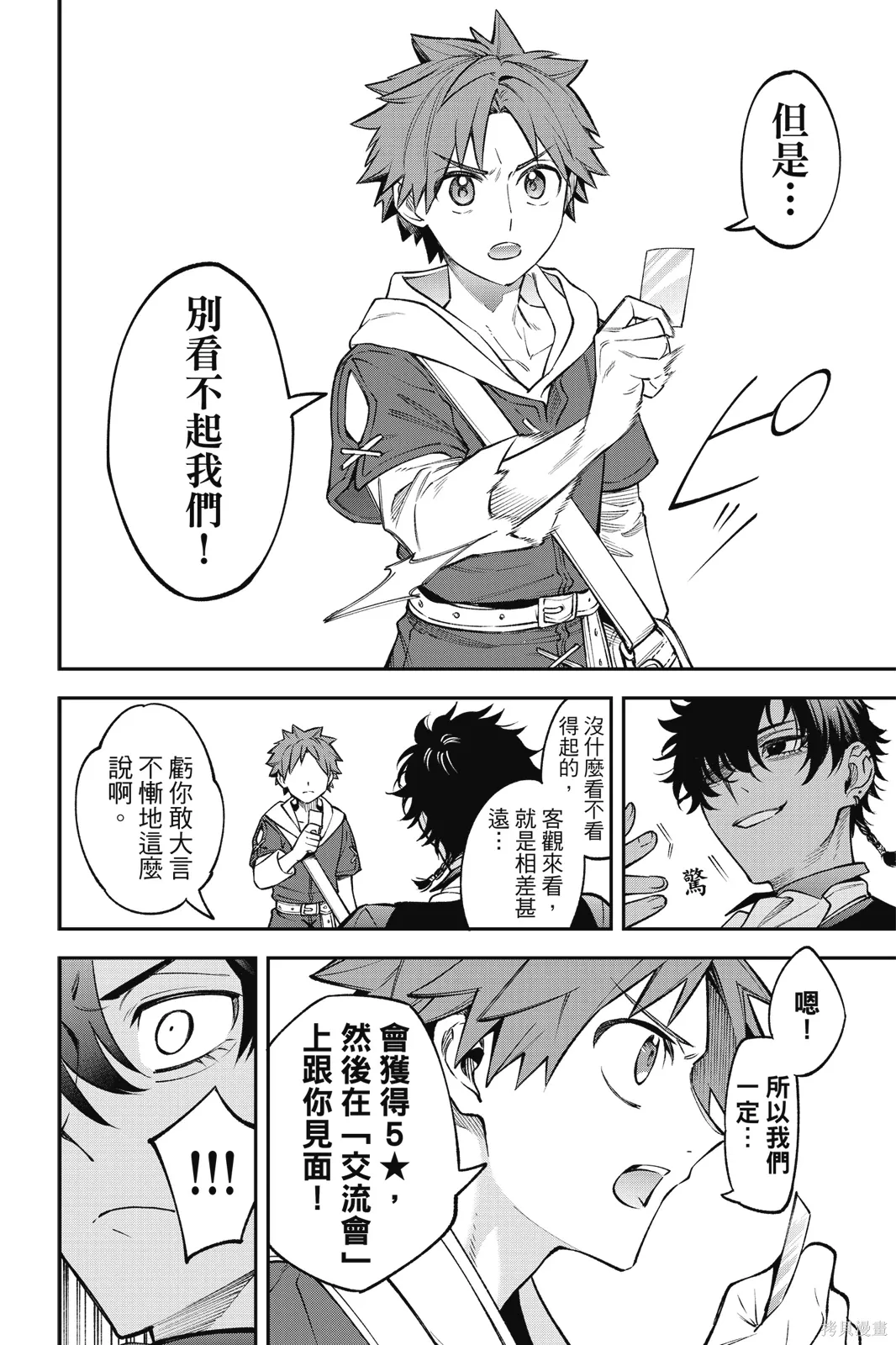 第6卷 第102页