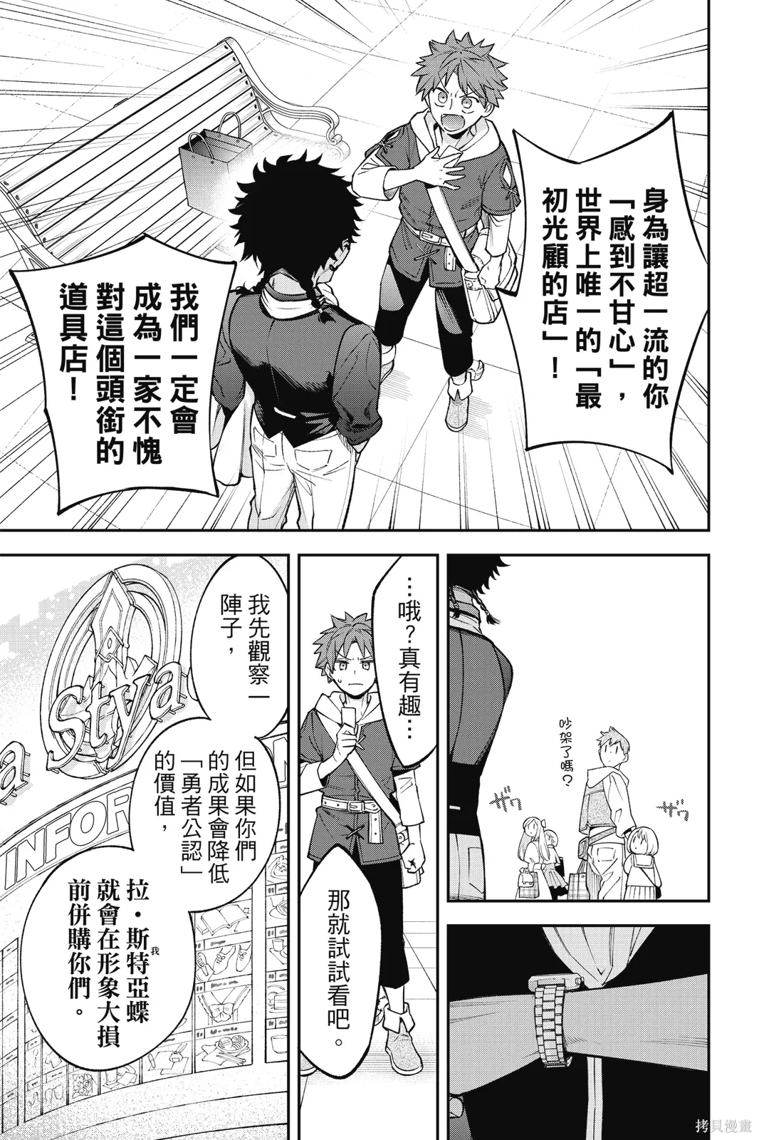 第6卷 第103页