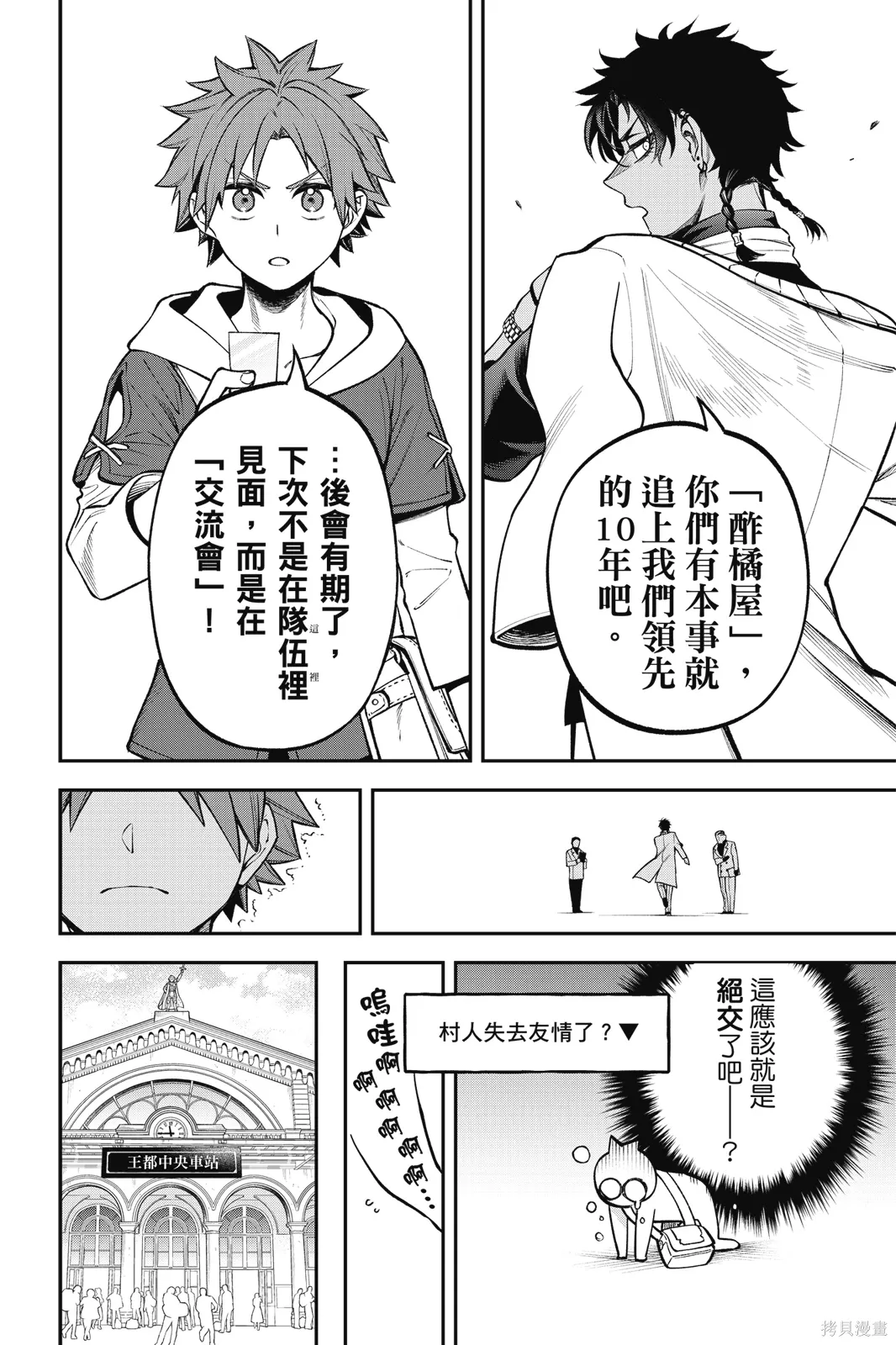第6卷 第104页