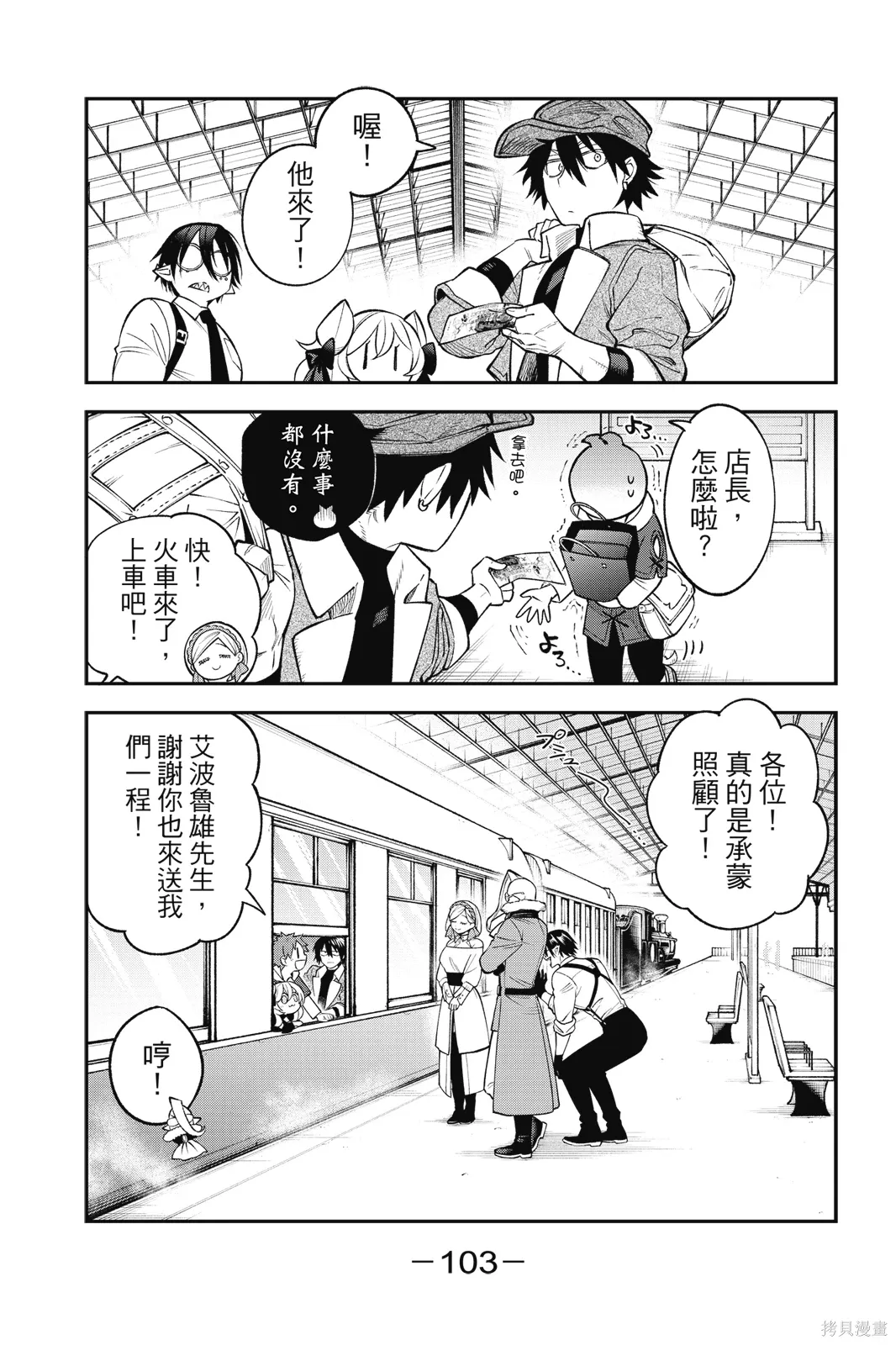 第6卷 第105页