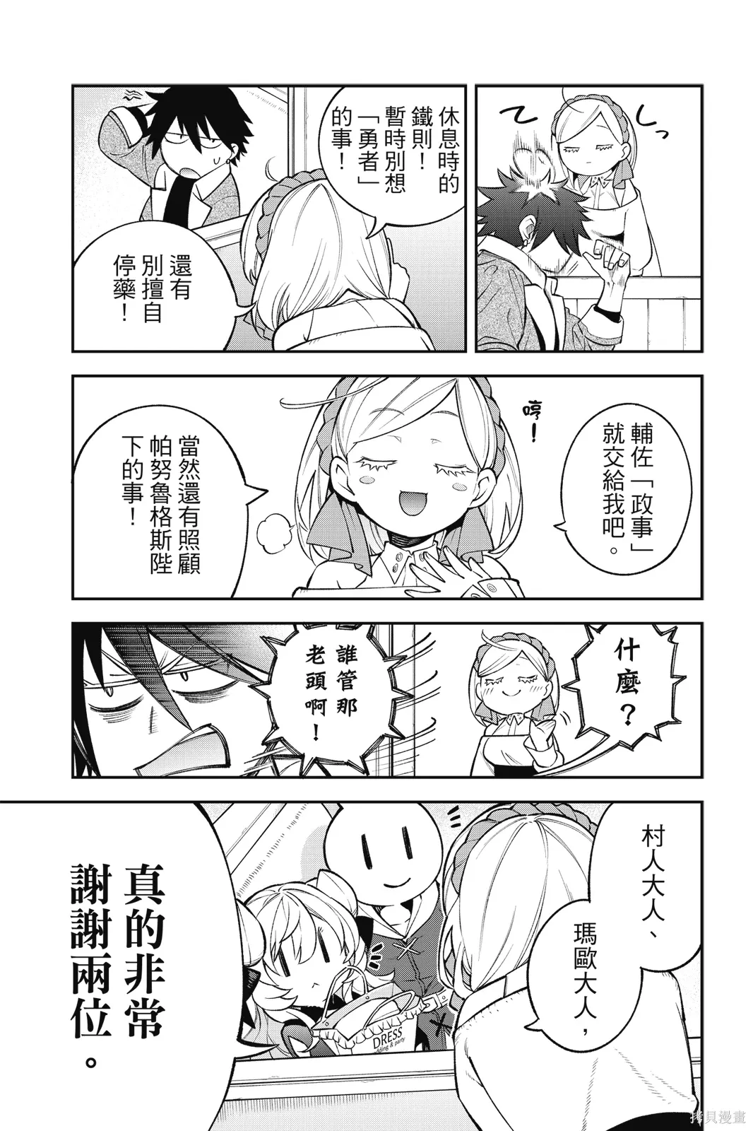 第6卷 第107页