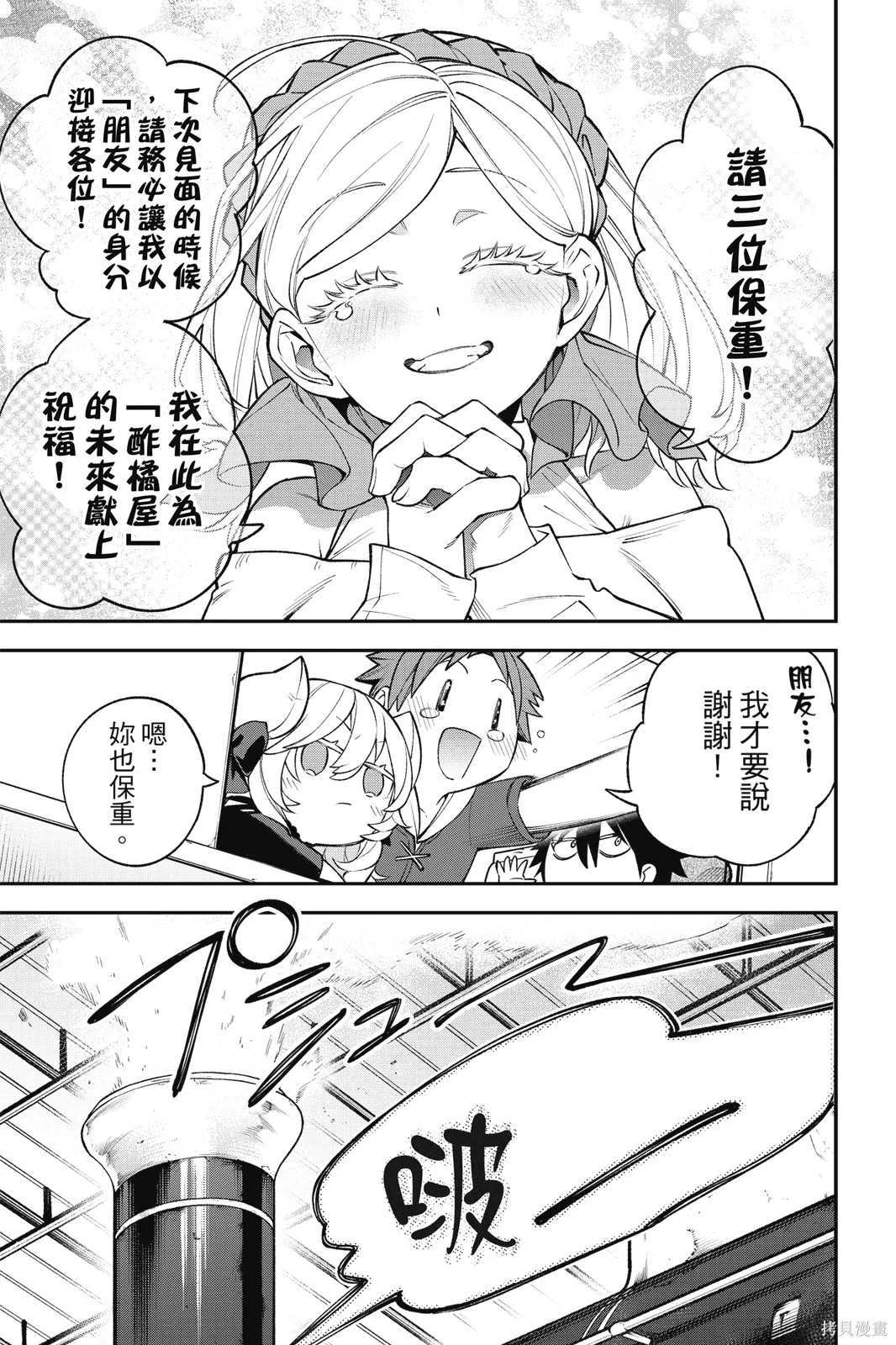第6卷 第109页