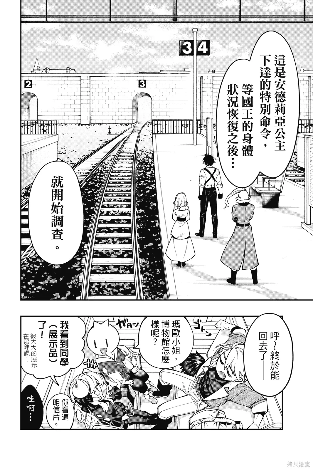 第6卷 第112页