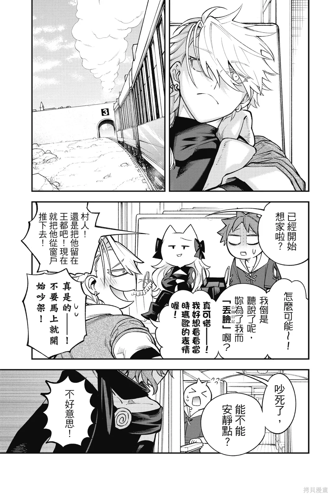 第6卷 第113页