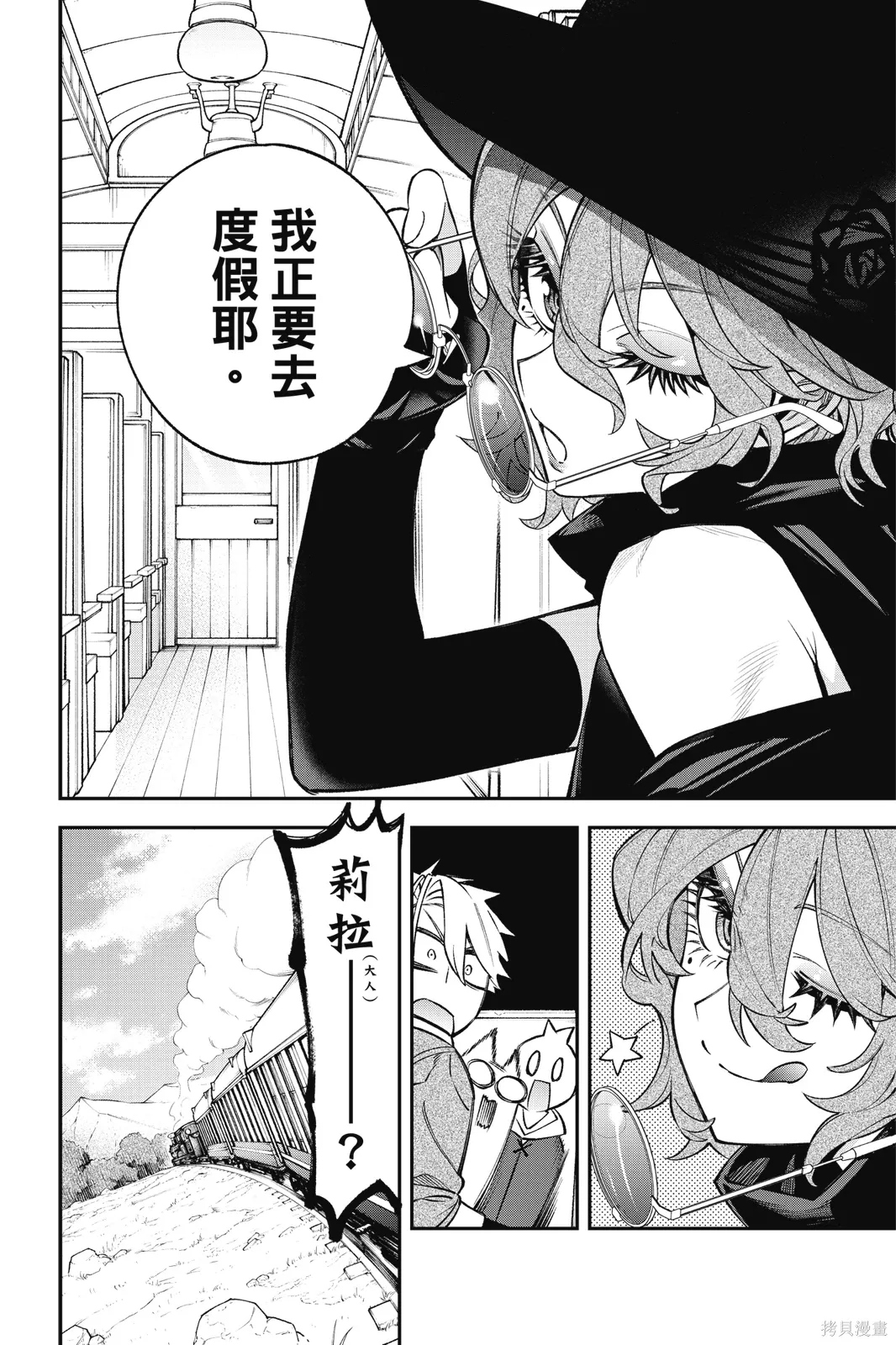 第6卷 第114页