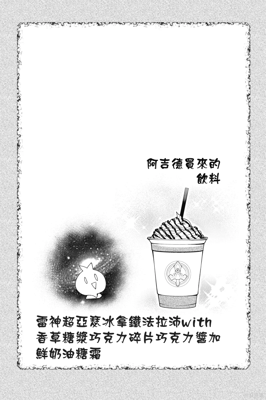 第6卷 第116页