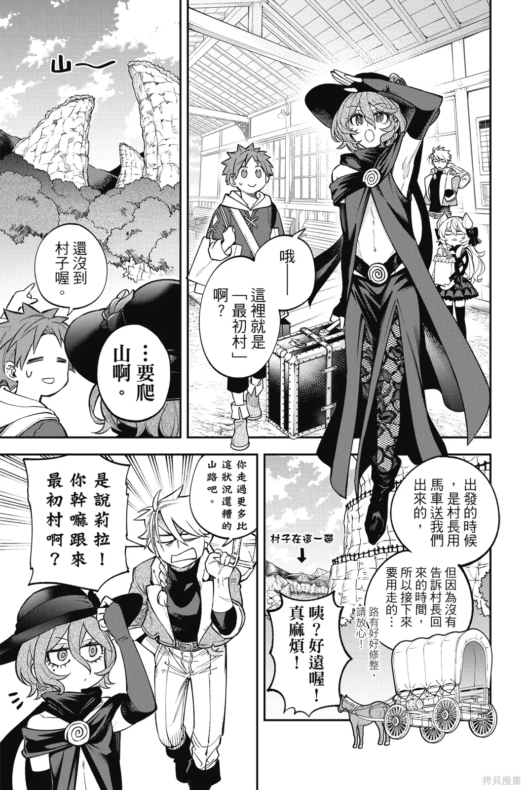 第6卷 第117页