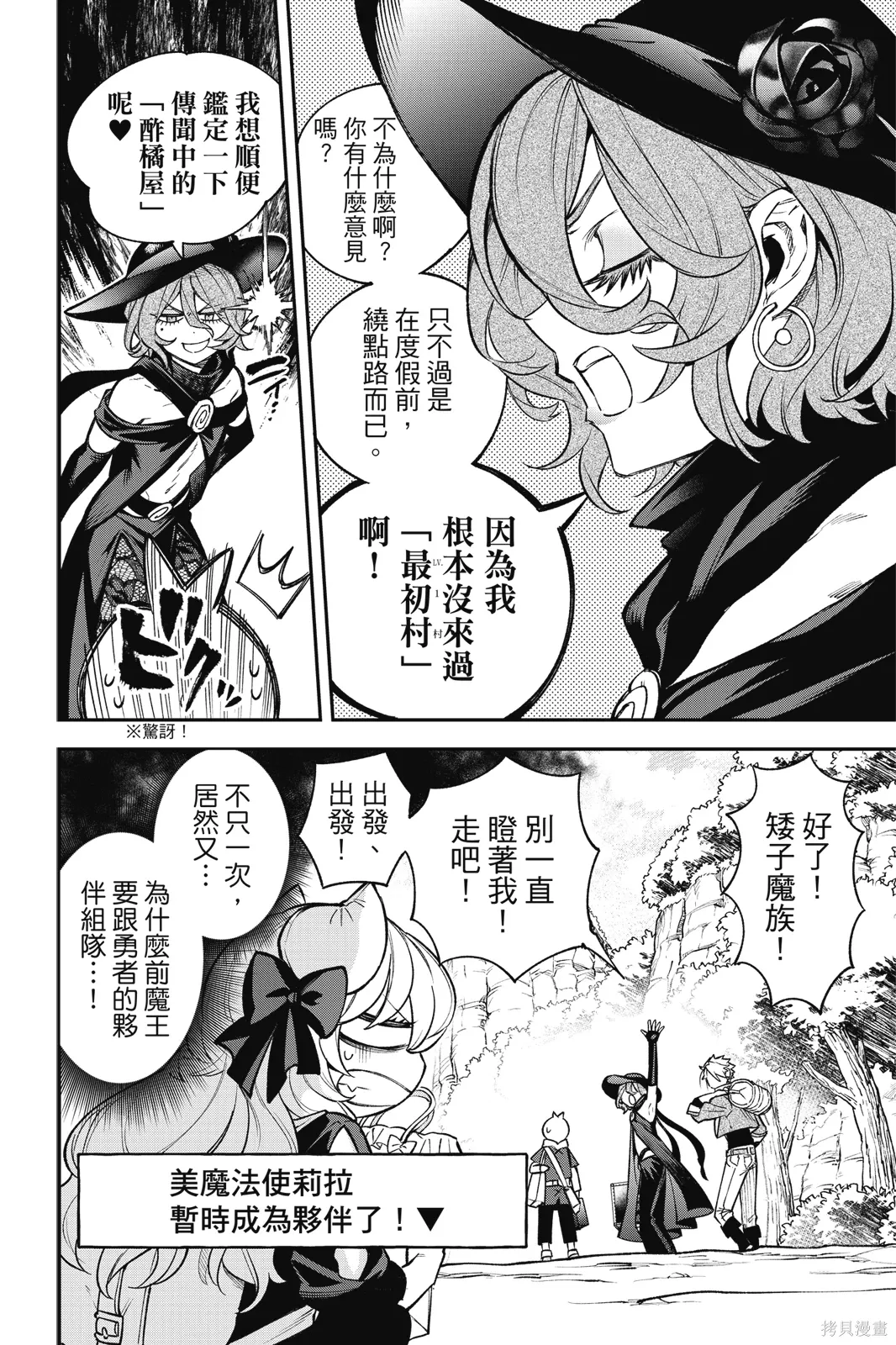 第6卷 第118页