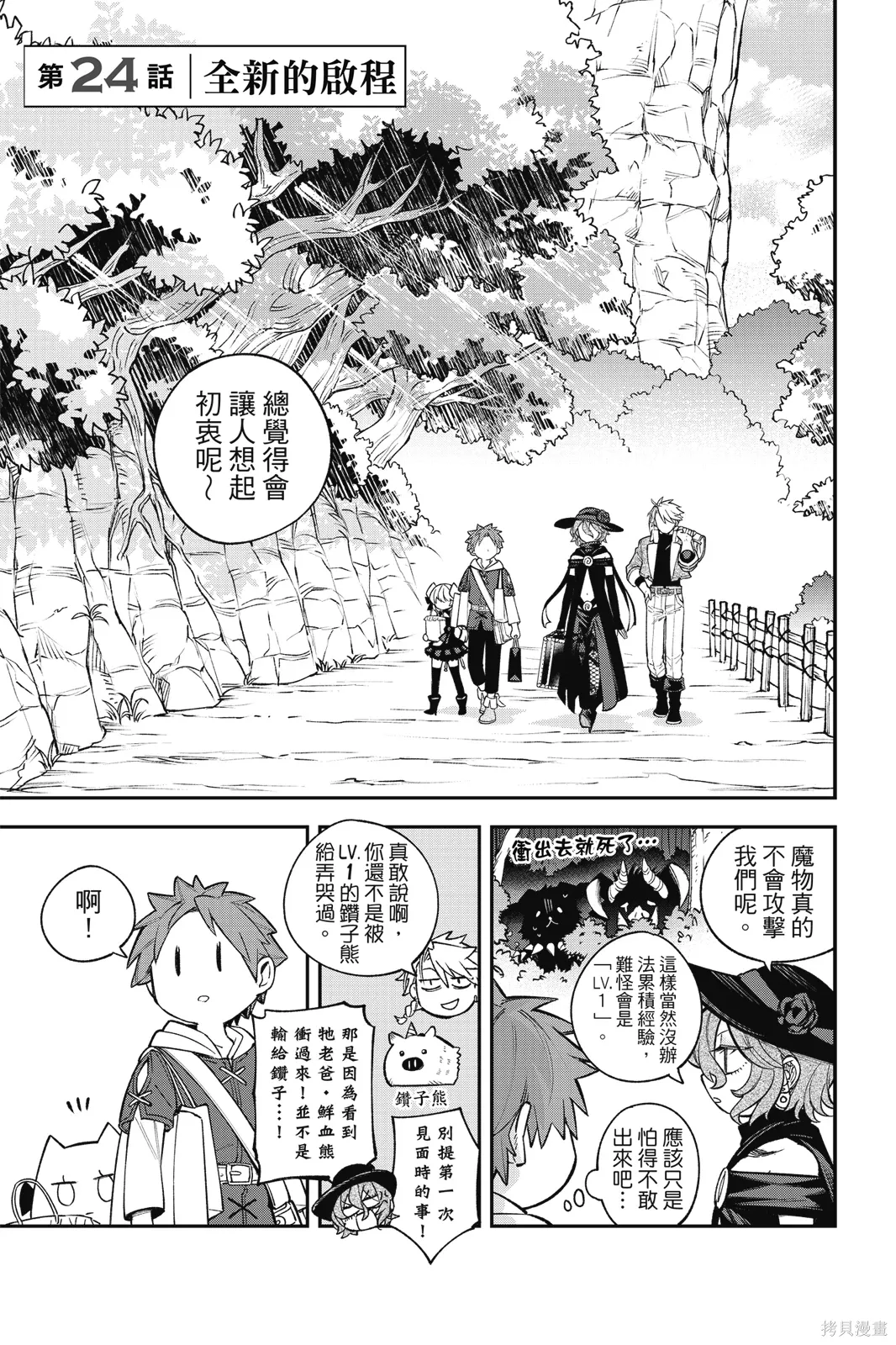 第6卷 第119页