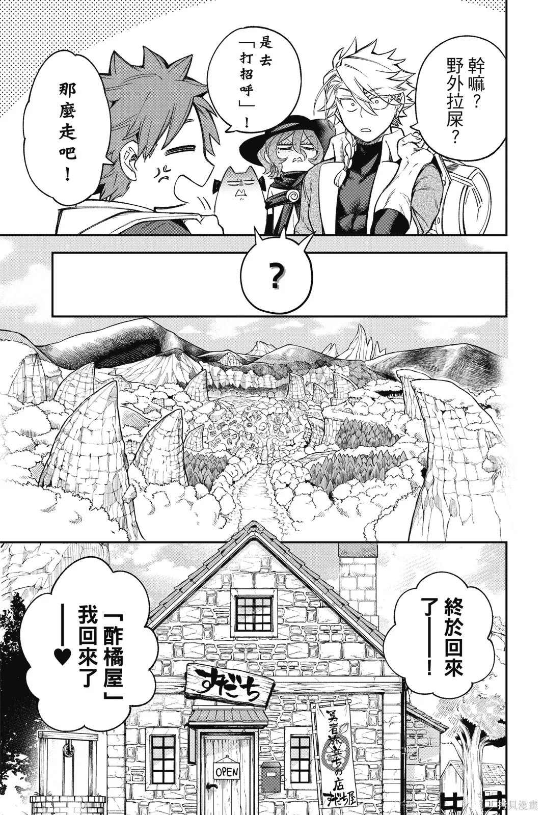 第6卷 第121页