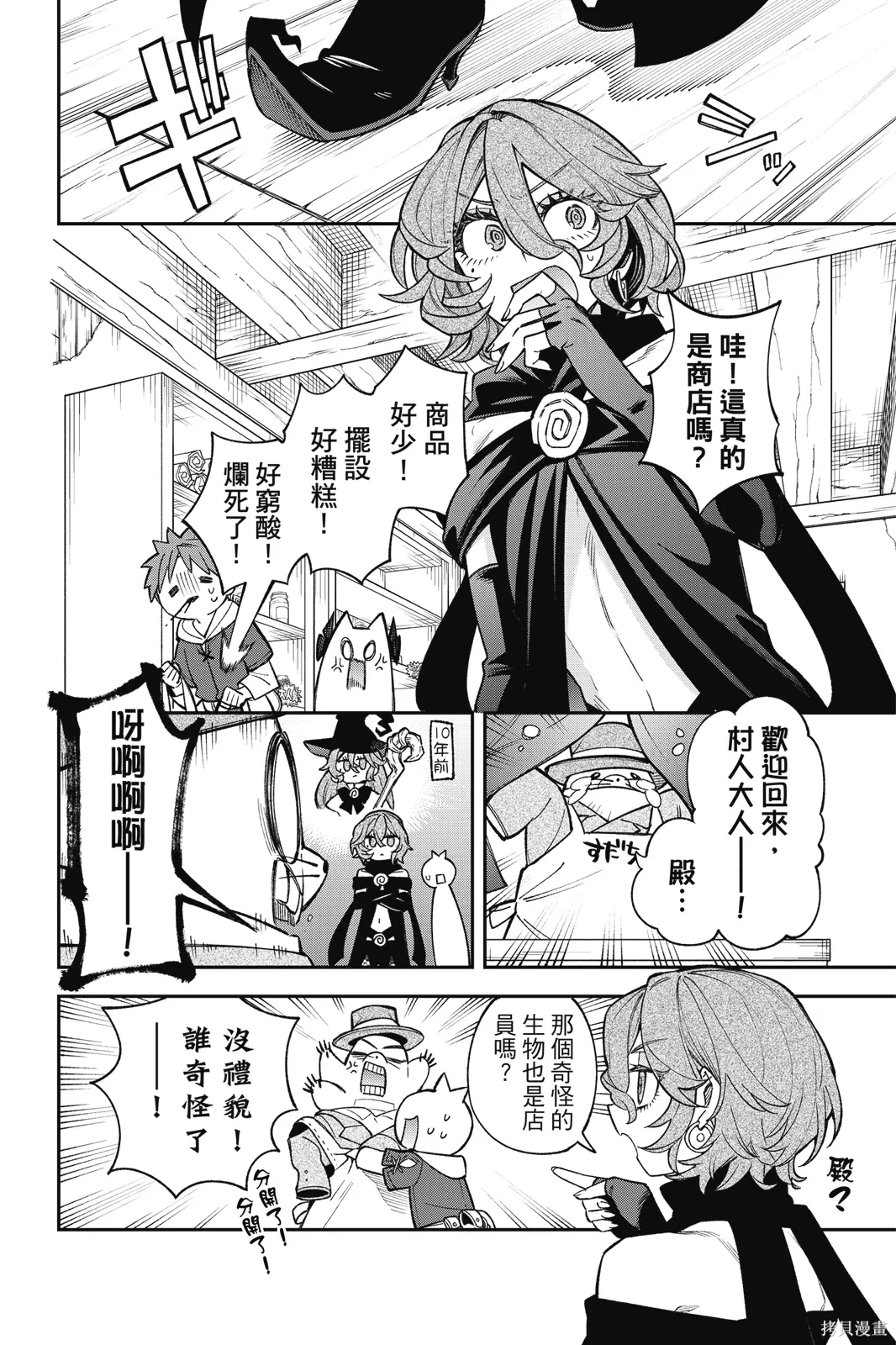 第6卷 第122页