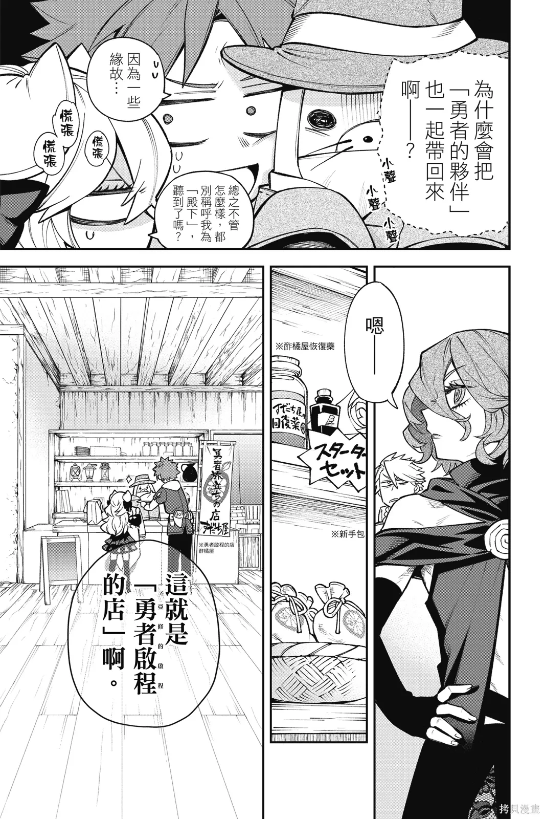 第6卷 第123页