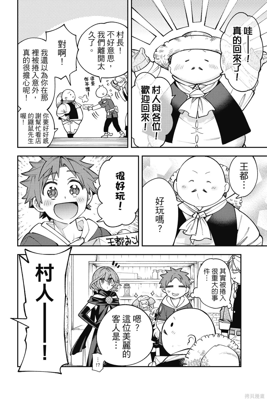 第6卷 第124页