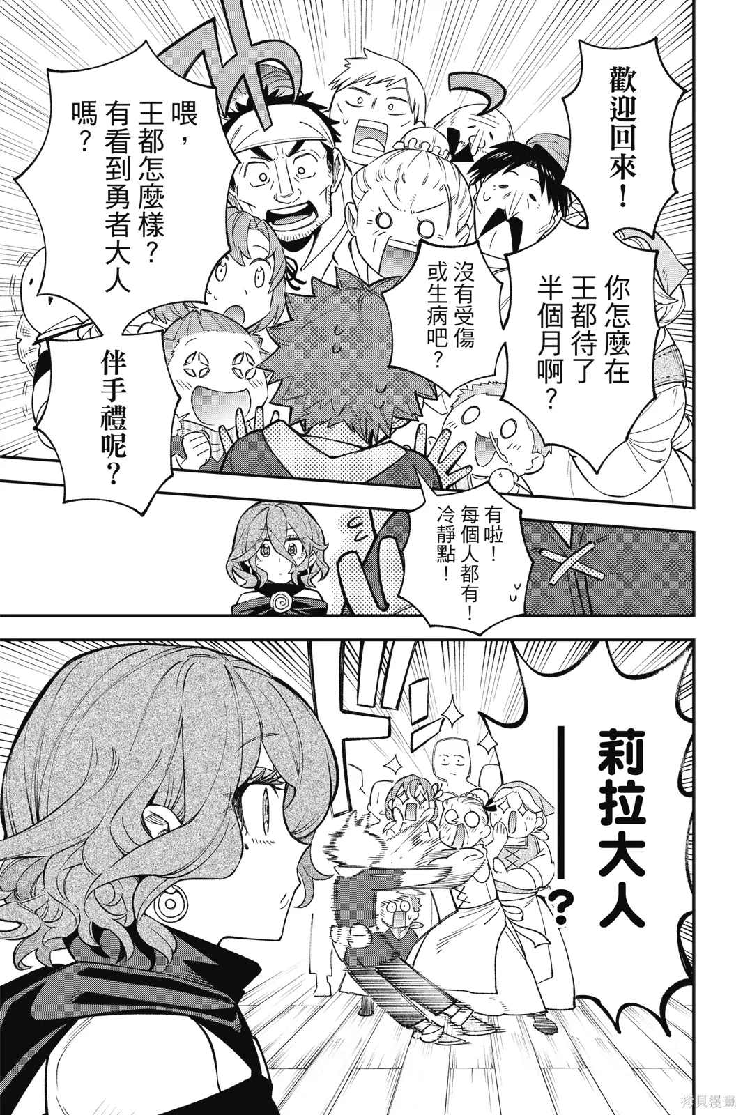 第6卷 第125页