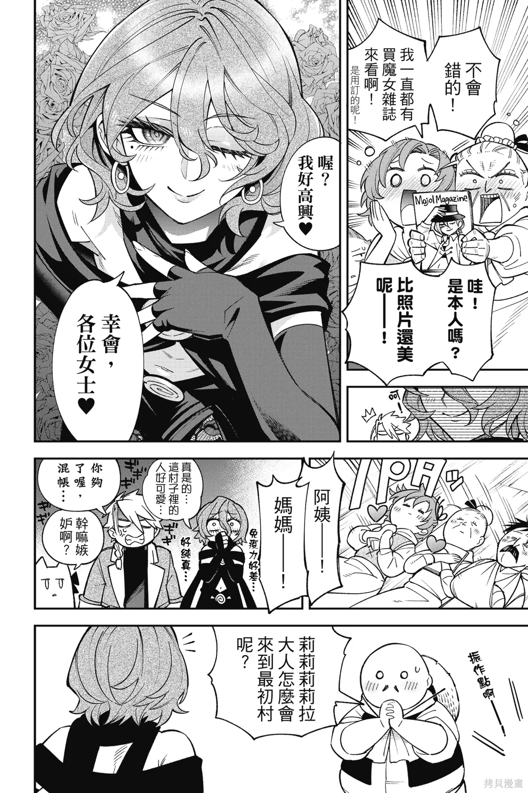 第6卷 第126页