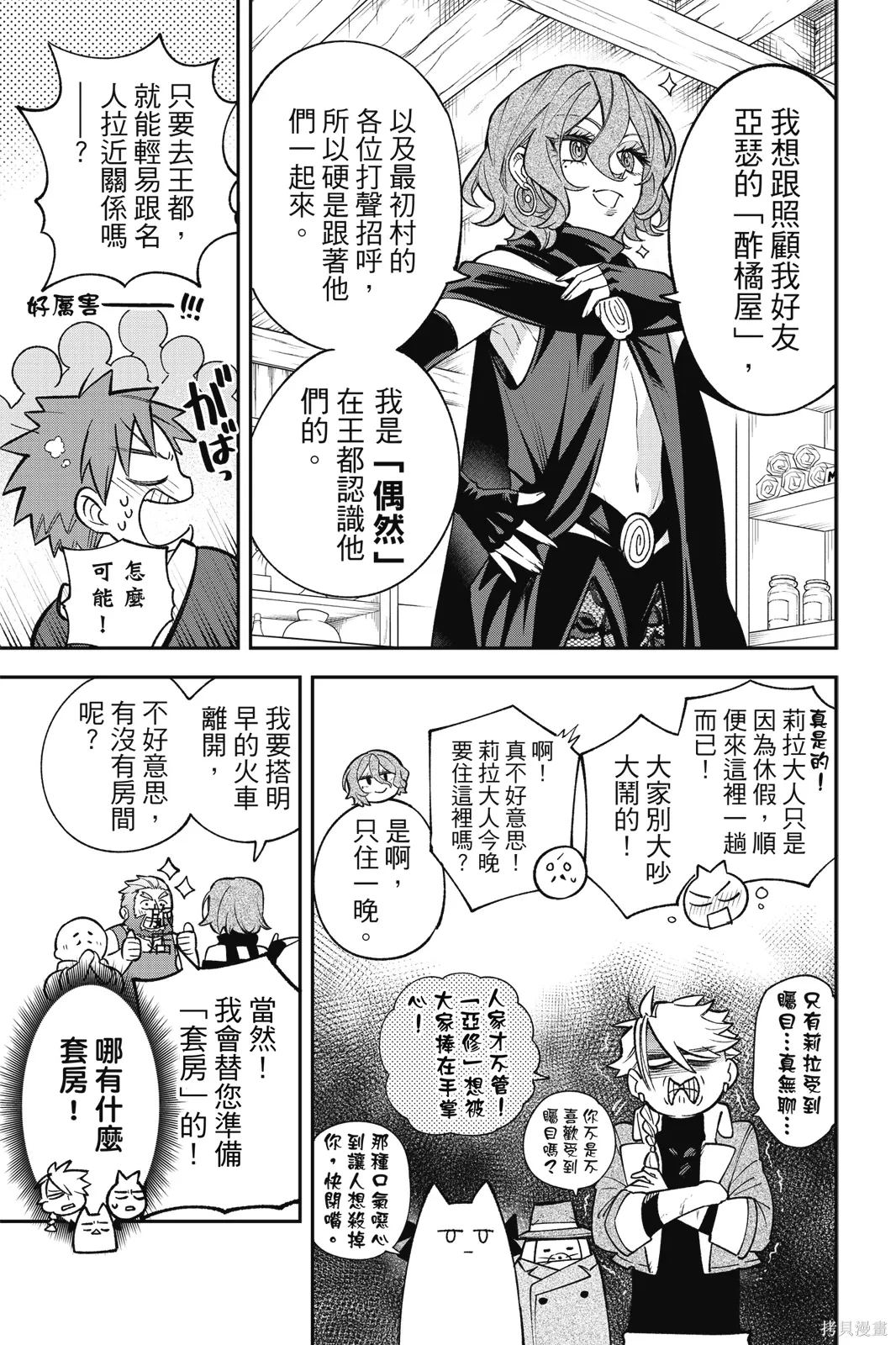 第6卷 第127页