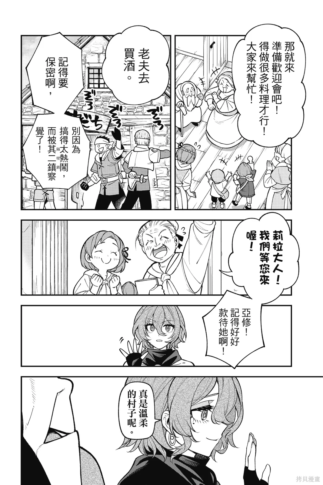 第6卷 第128页